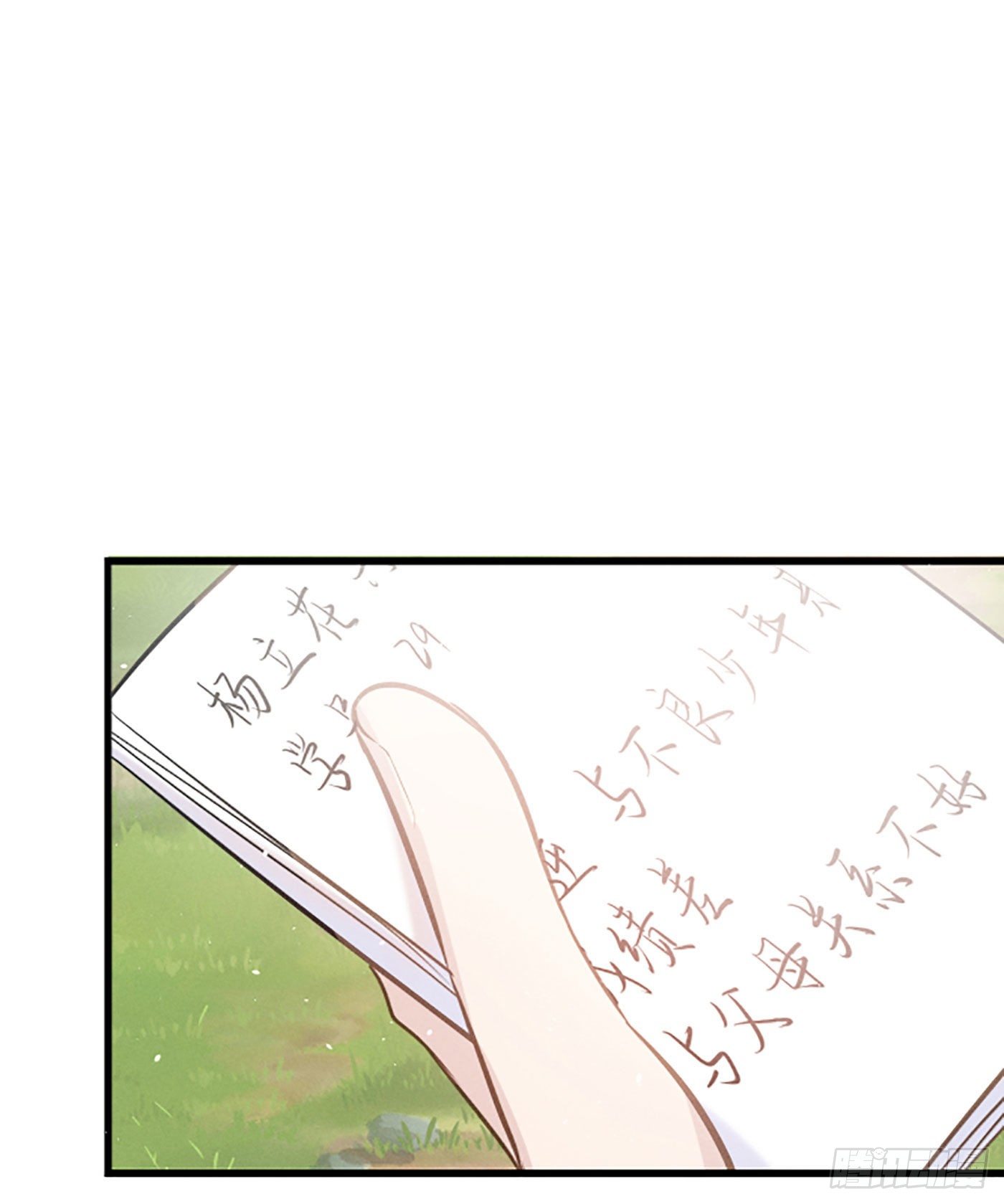 第十九回 流浪儿（三）(1/2)-第20话