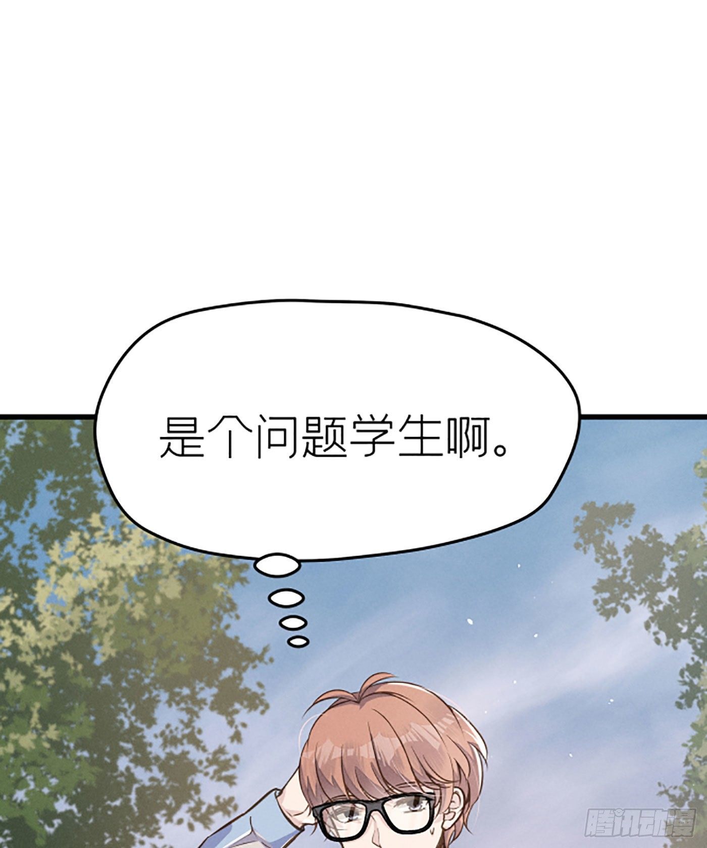 第十九回 流浪儿（三）(1/2)-第20话