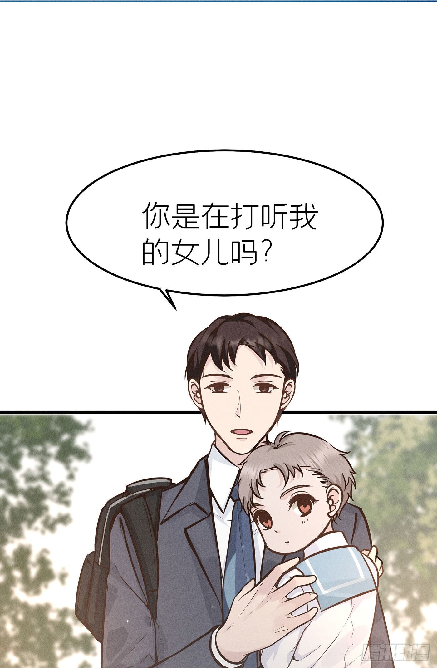 第十九回 流浪儿（三）(1/2)-第20话