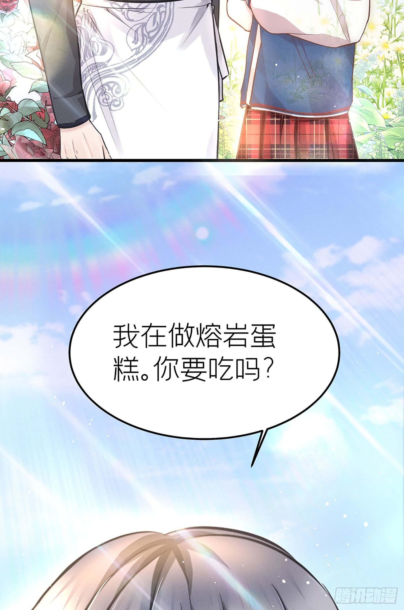 第十九回 流浪儿（三）(1/2)-第20话