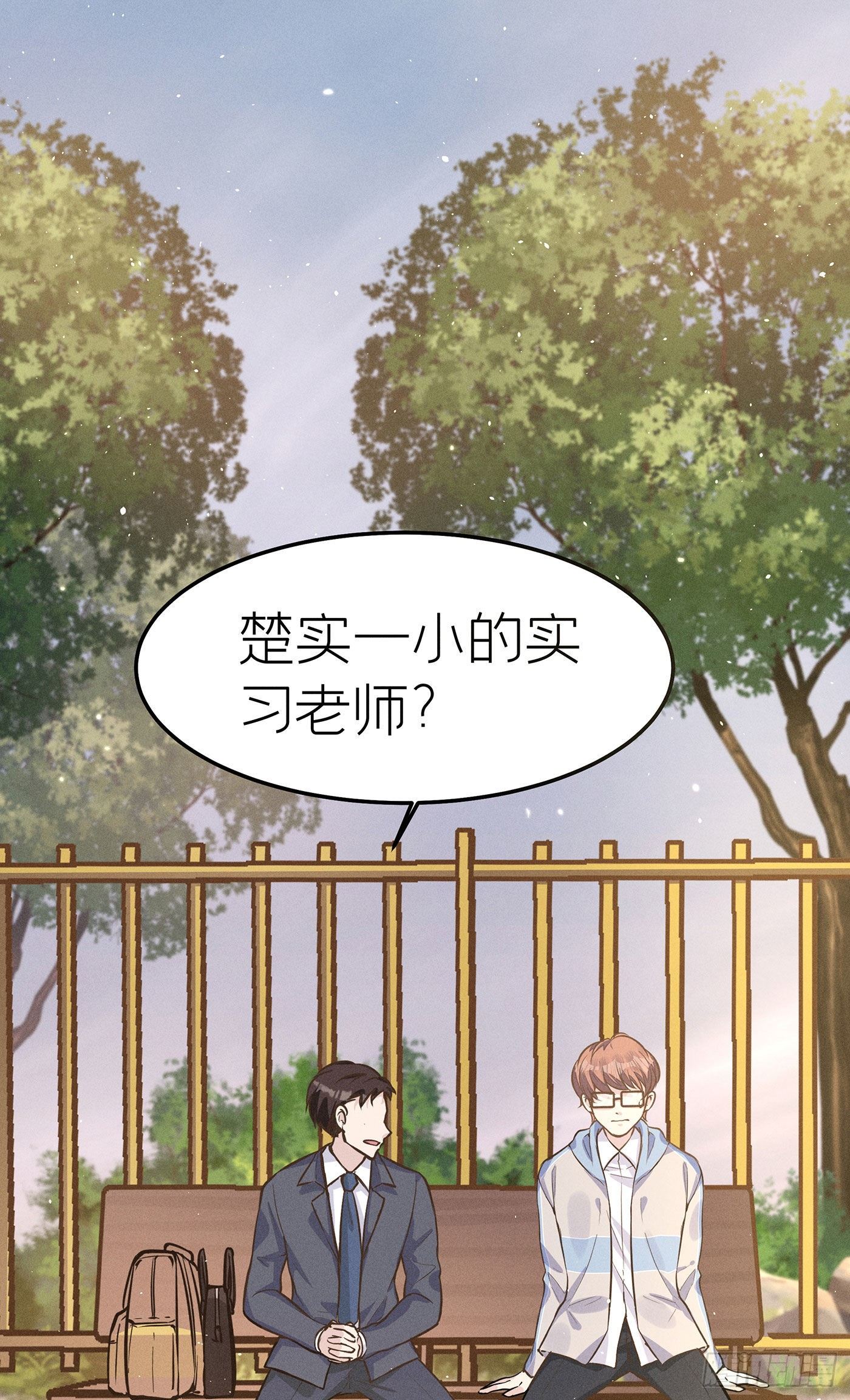 第十九回 流浪儿（三）(1/2)-第20话