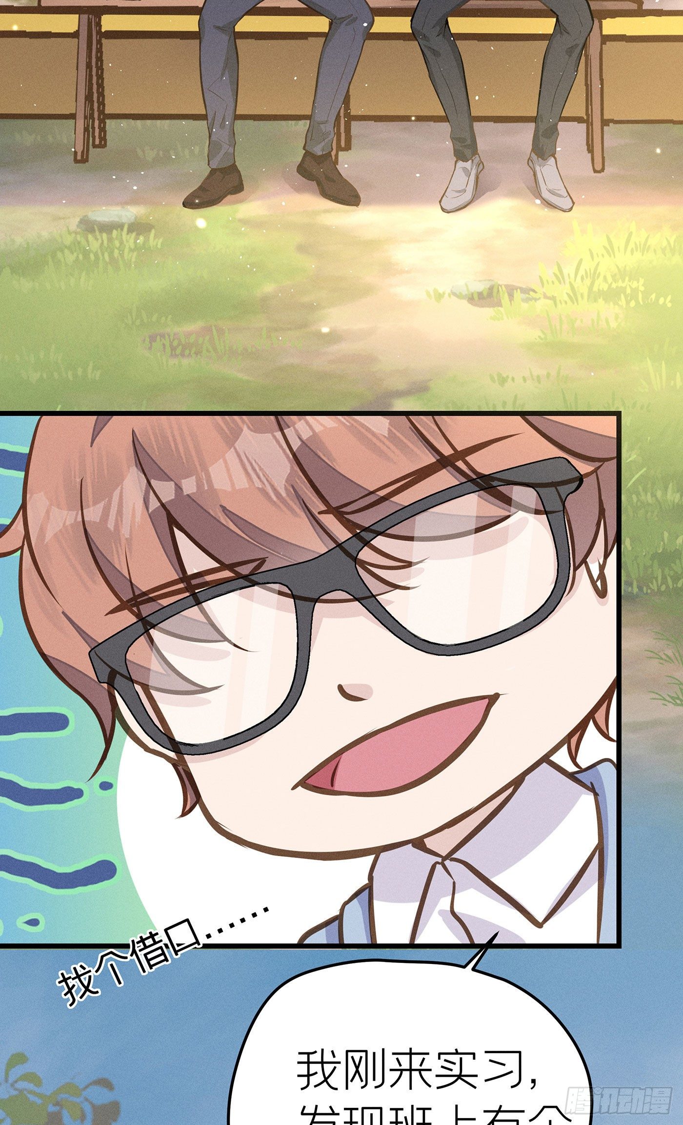 第十九回 流浪儿（三）(1/2)-第20话