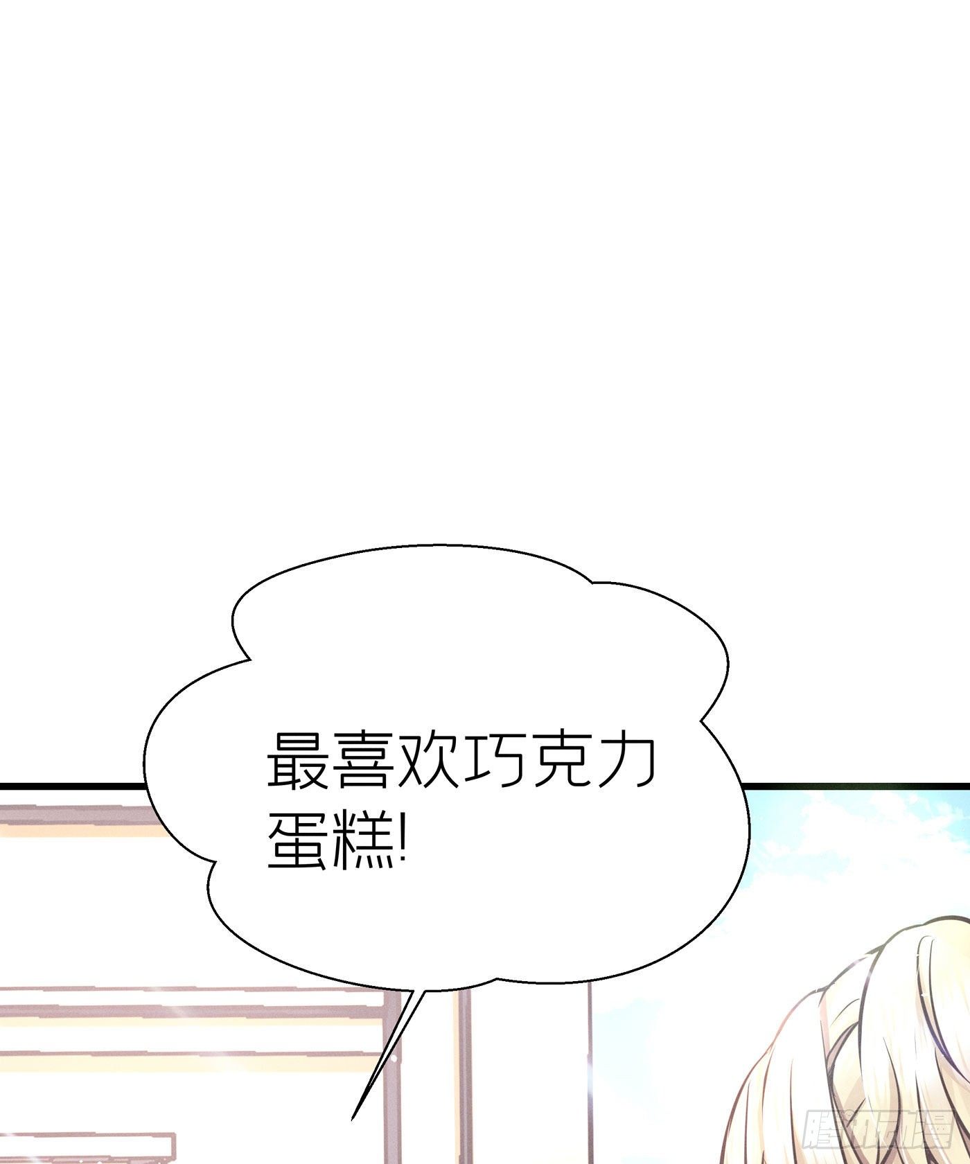 第十九回 流浪儿（三）(1/2)-第20话