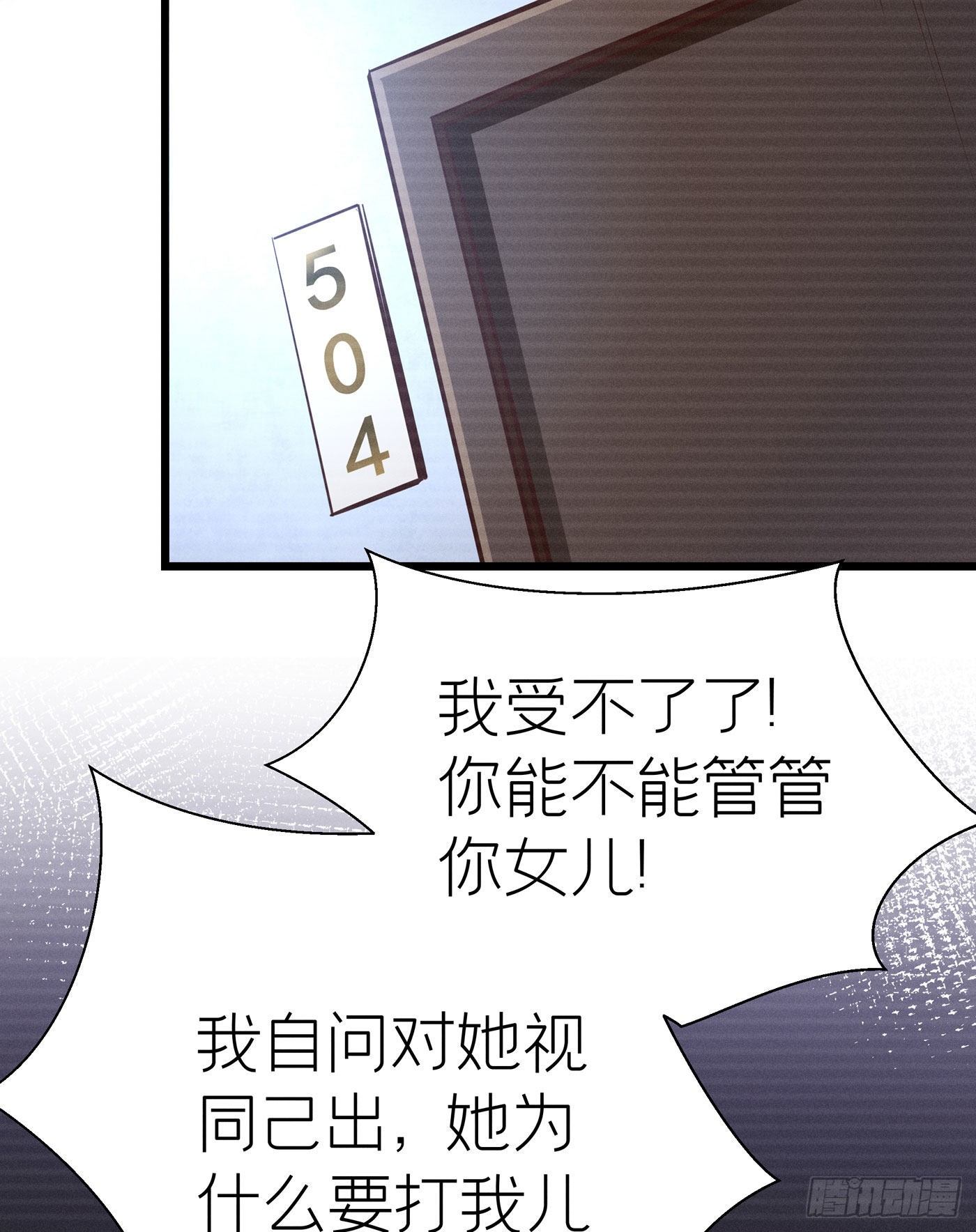 第二十一回 流浪儿（五）(1/2)-第22话