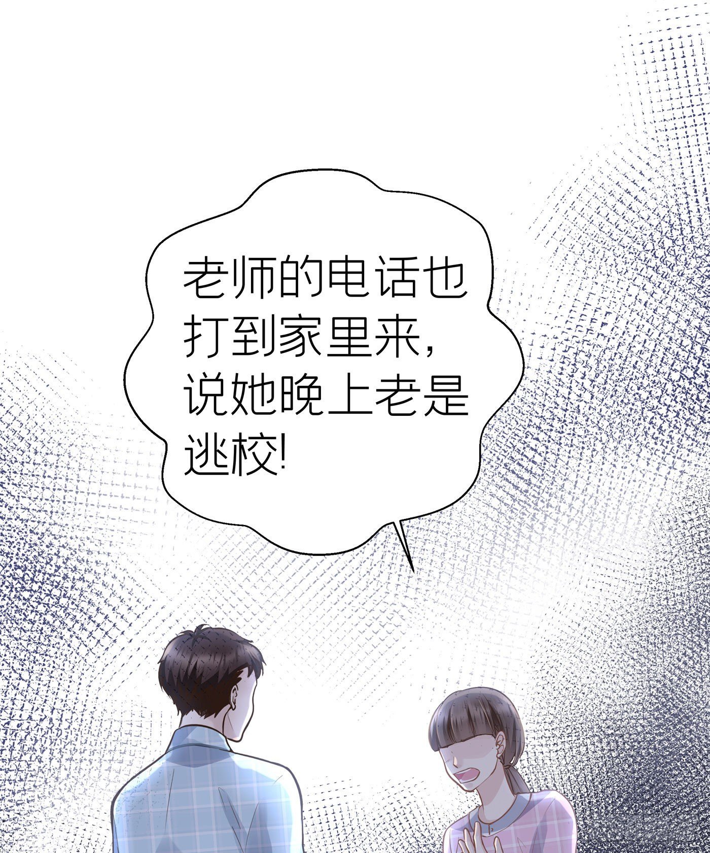 第二十一回 流浪儿（五）(1/2)-第22话