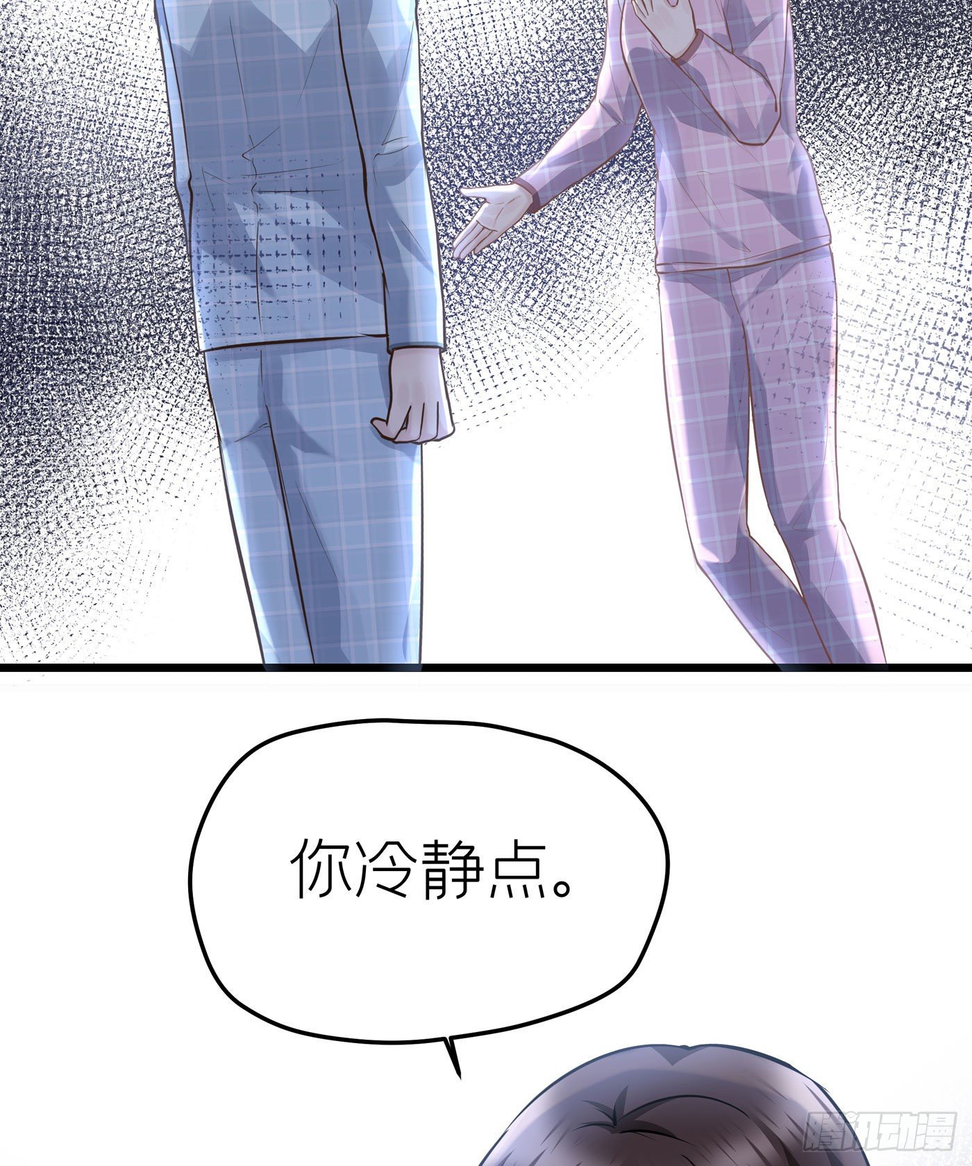 第二十一回 流浪儿（五）(1/2)-第22话