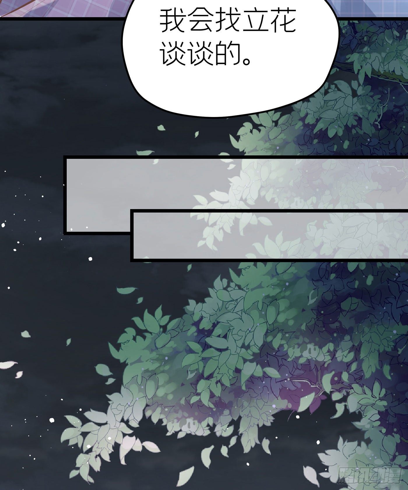 第二十一回 流浪儿（五）(1/2)-第22话