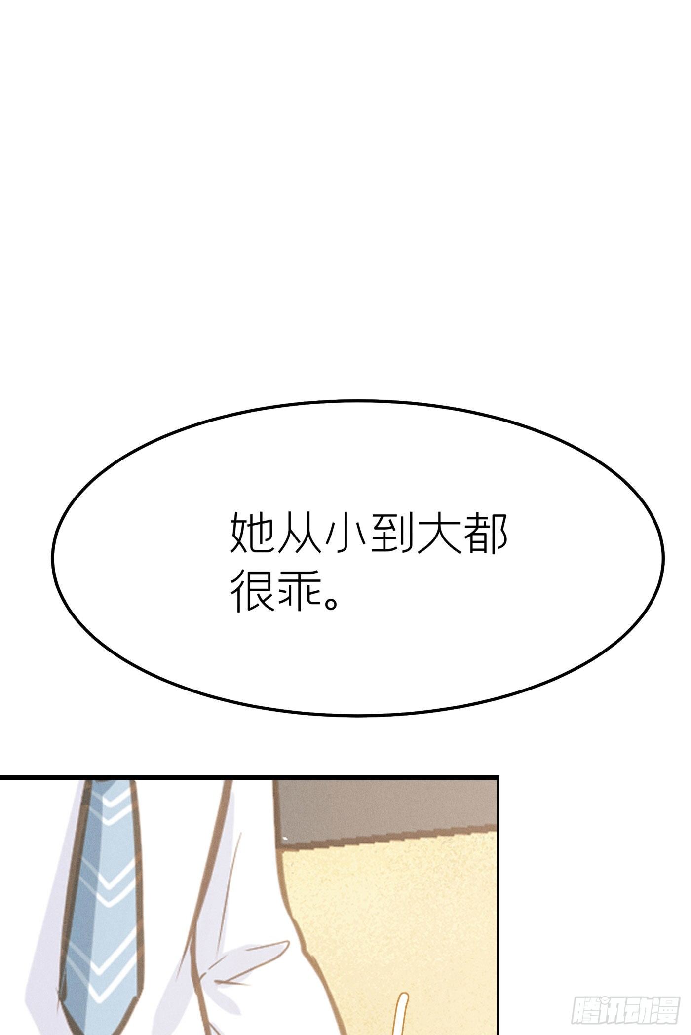 第二十一回 流浪儿（五）(1/2)-第22话
