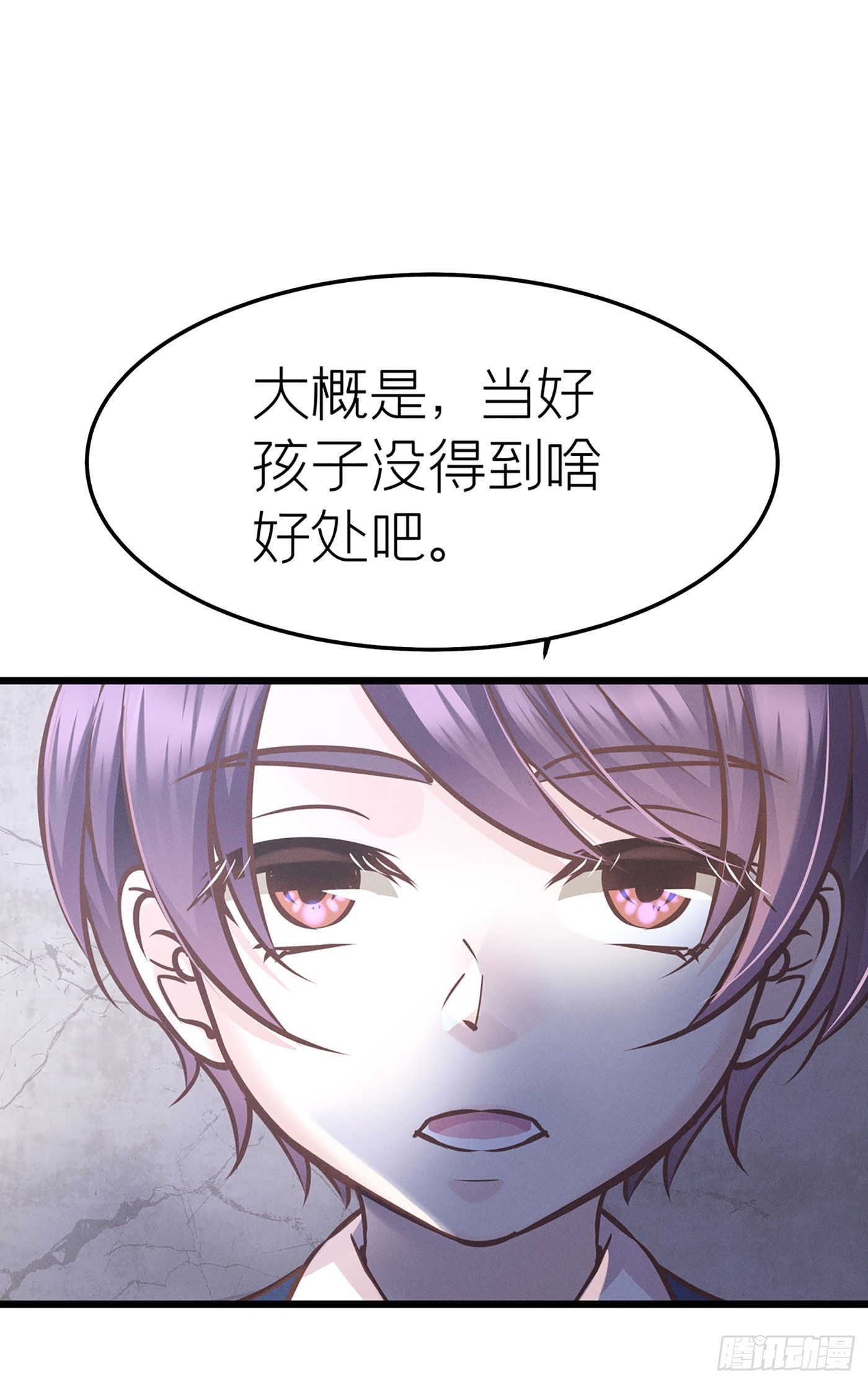 第二十一回 流浪儿（五）(1/2)-第22话