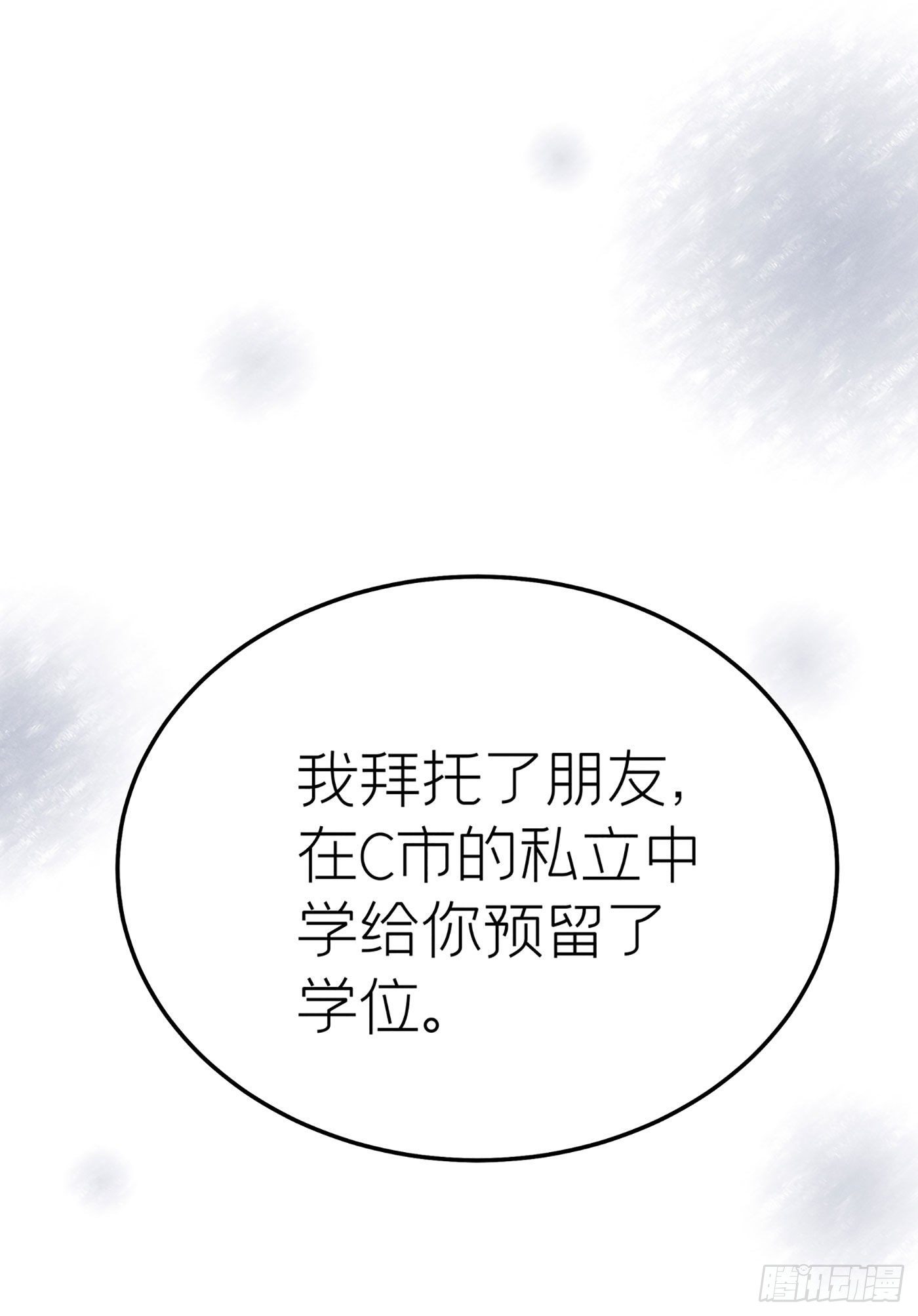 第二十一回 流浪儿（五）(1/2)-第22话