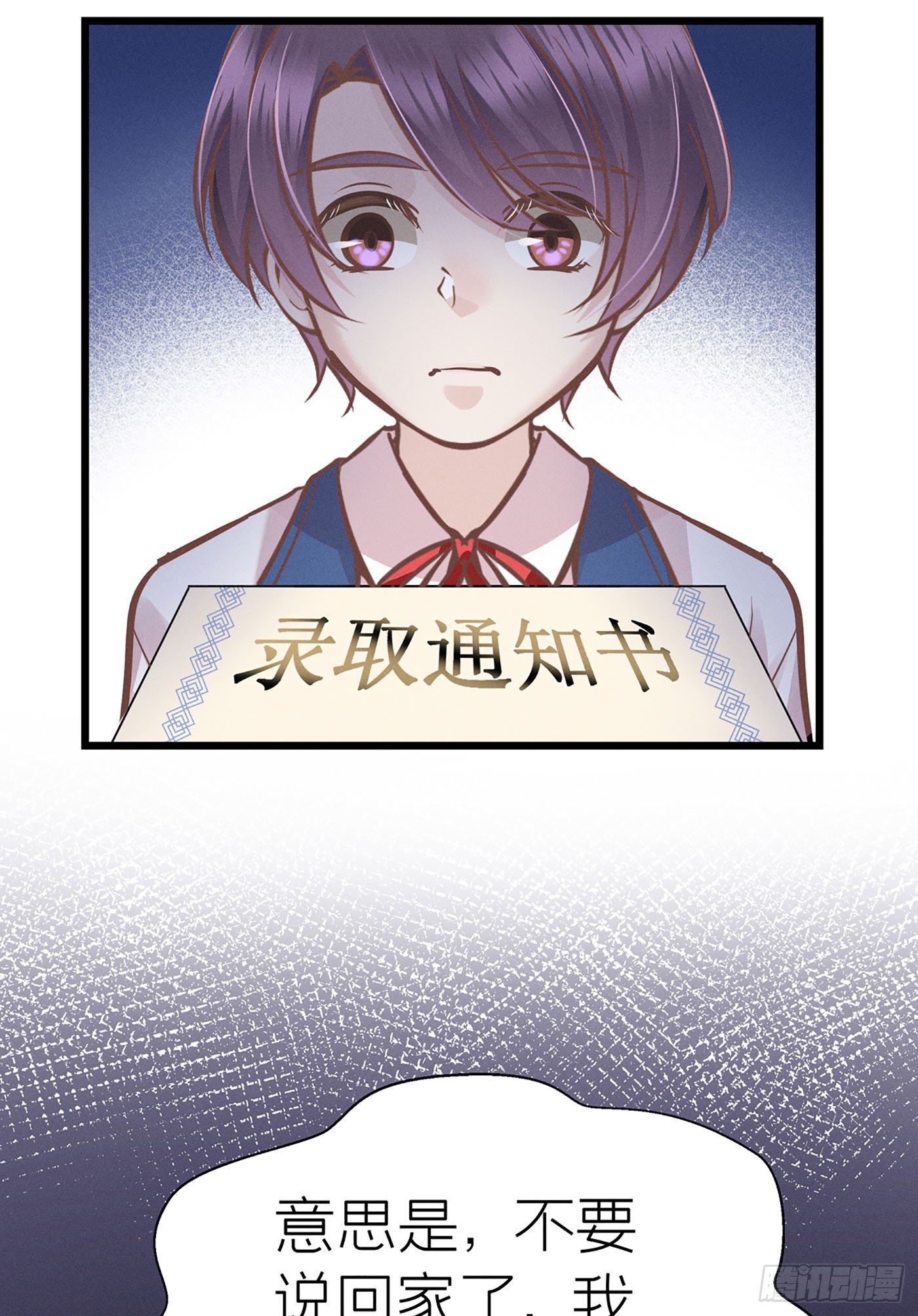 第二十一回 流浪儿（五）(1/2)-第22话