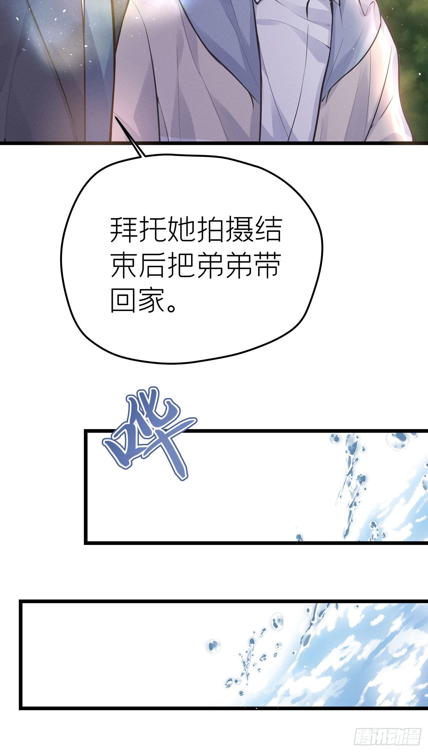 第二十一回 流浪儿（五）(1/2)-第22话