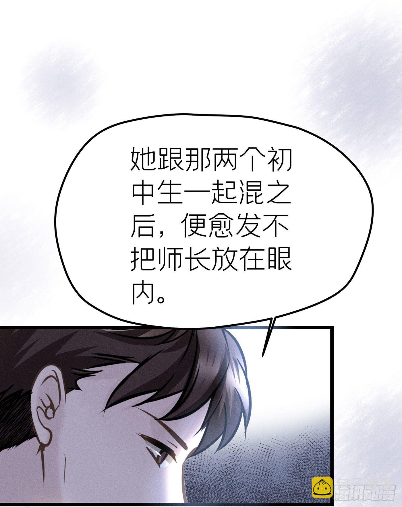 第二十一回 流浪儿（五）(1/2)-第22话
