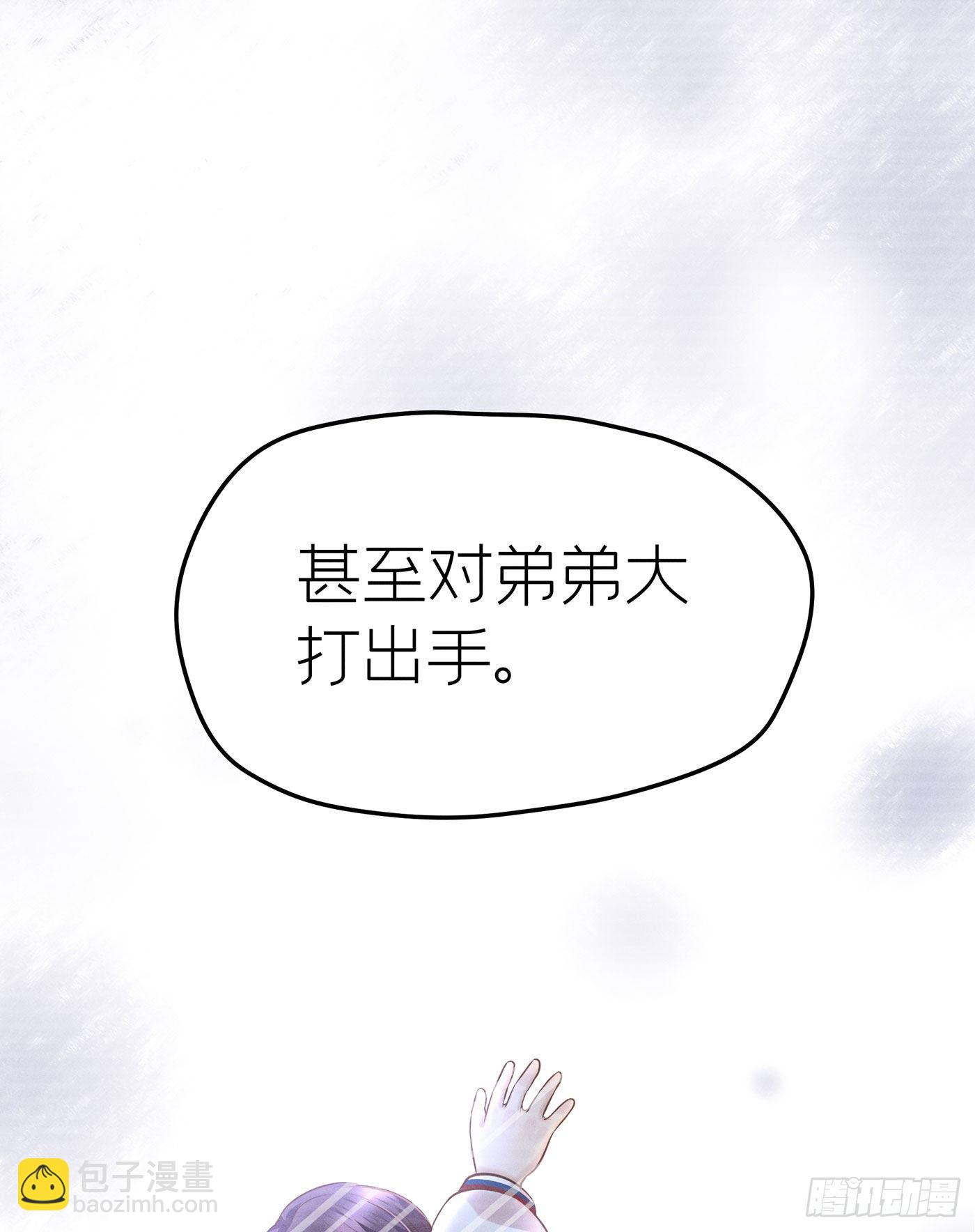 第二十一回 流浪儿（五）(1/2)-第22话