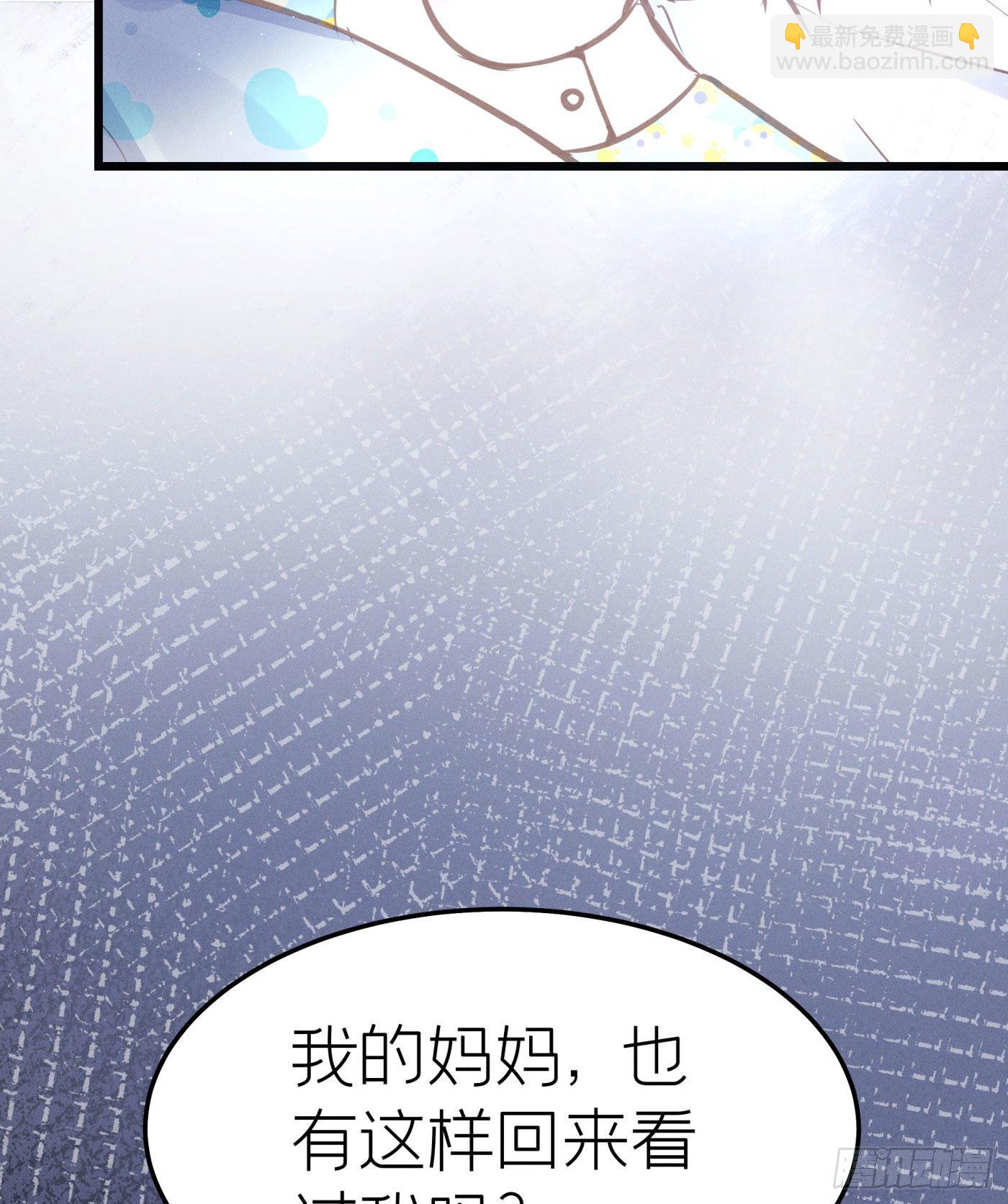 第二十三回 流浪儿（七）(1/2)-第24话