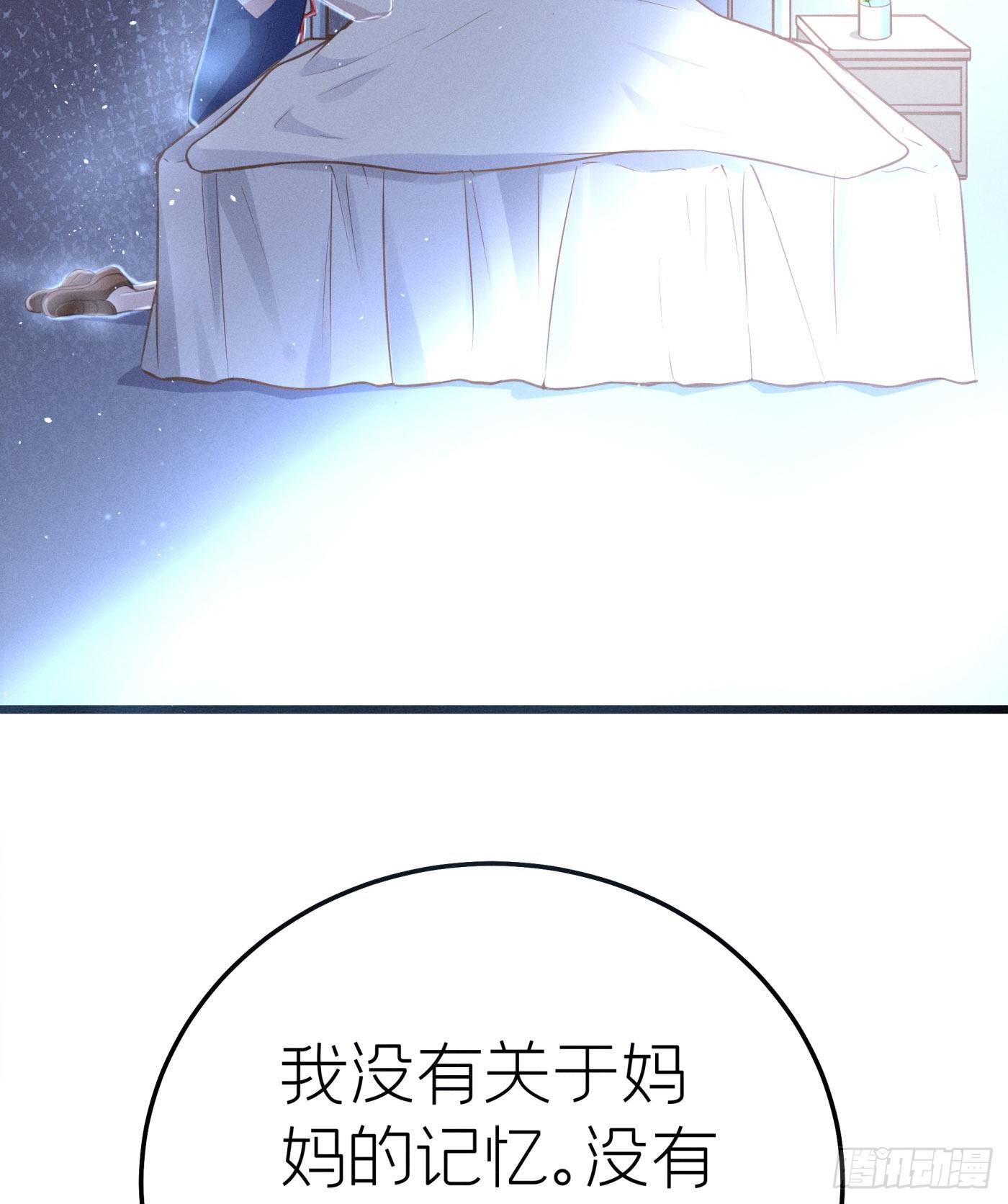 第二十三回 流浪儿（七）(1/2)-第24话