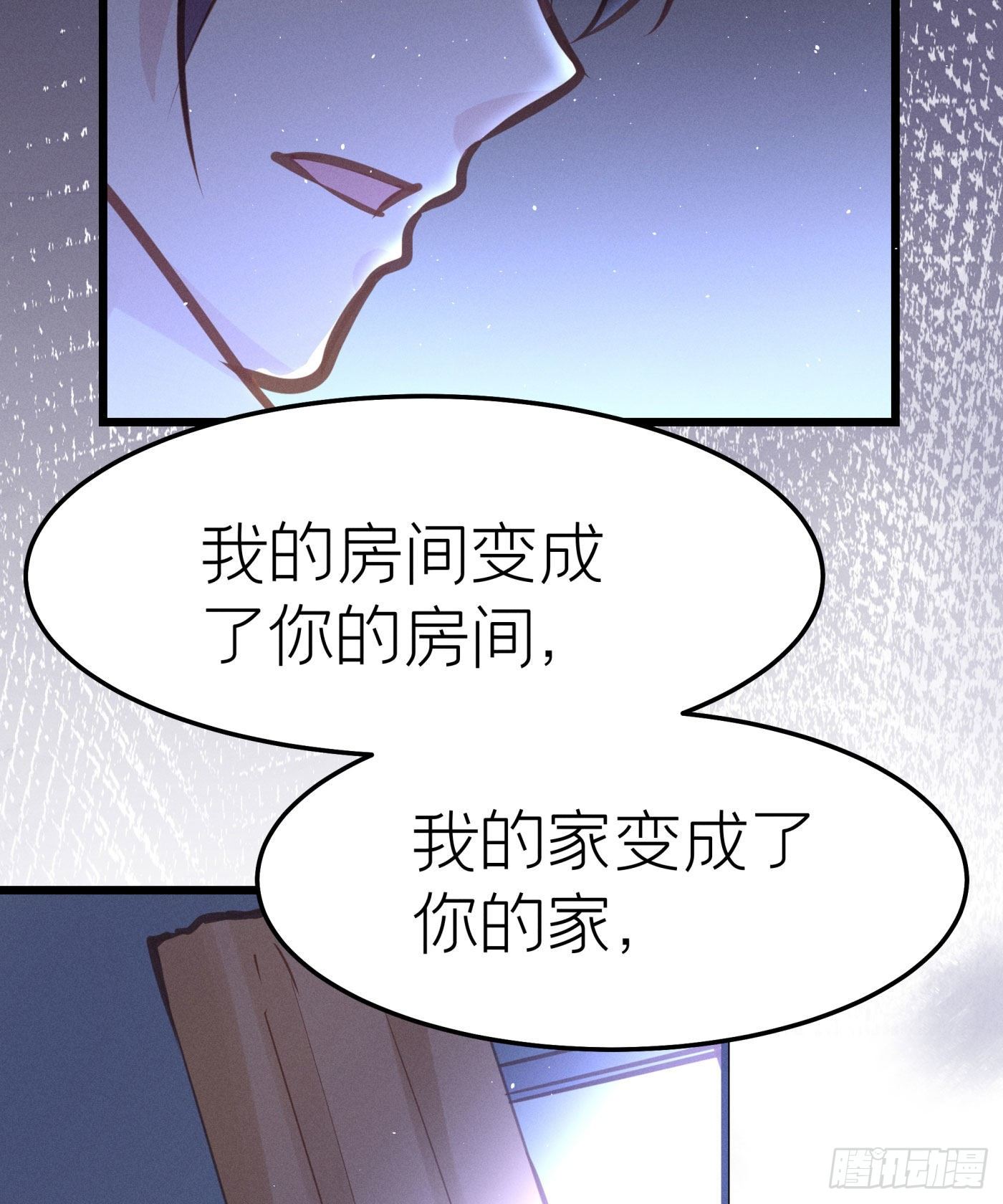 第二十三回 流浪儿（七）(1/2)-第24话