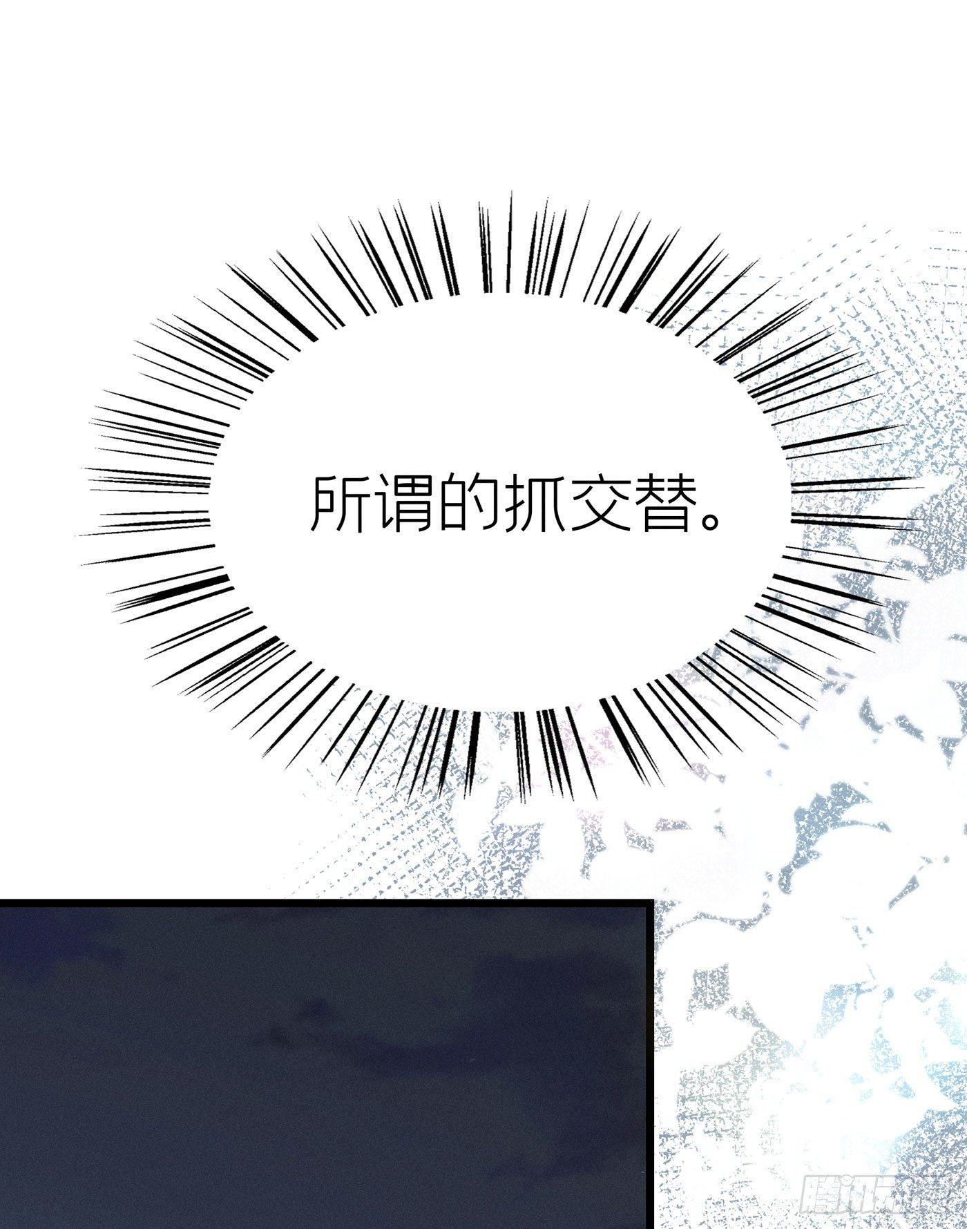 第二十三回 流浪儿（七）(1/2)-第24话