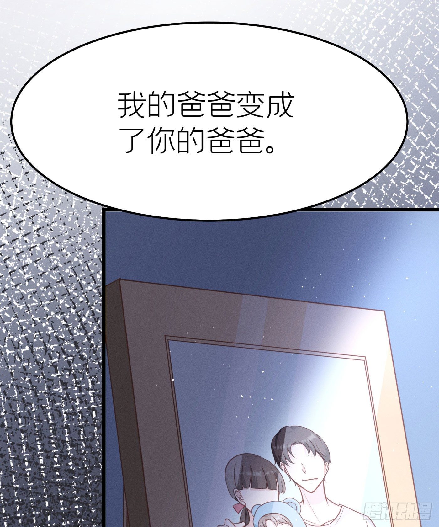第二十三回 流浪儿（七）(1/2)-第24话