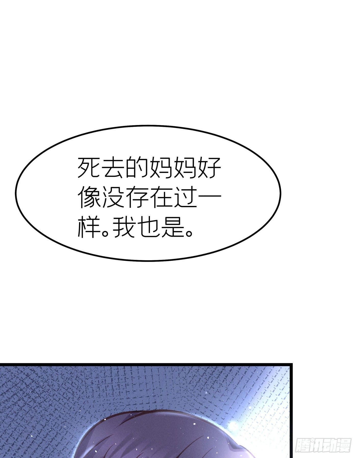 第二十三回 流浪儿（七）(1/2)-第24话
