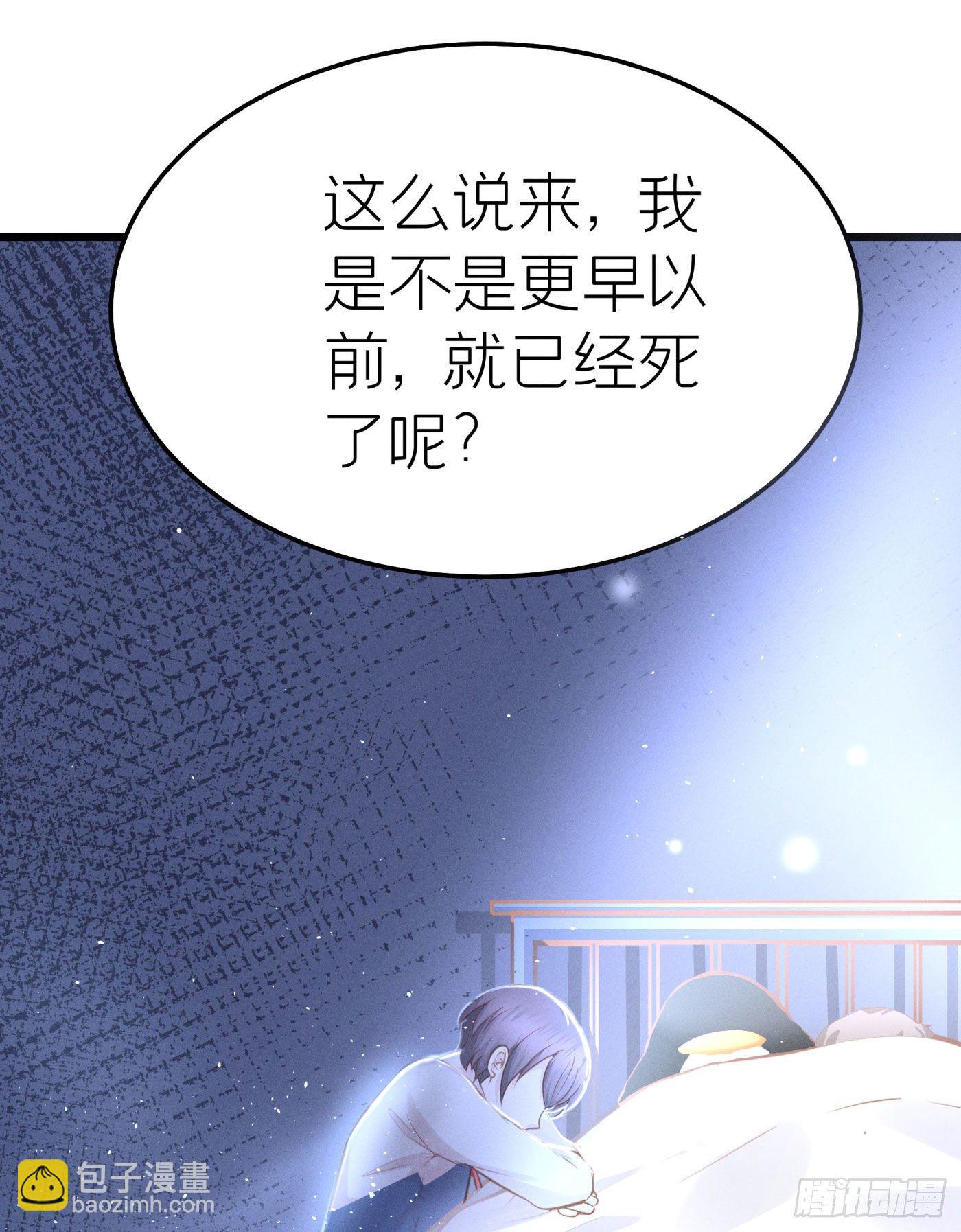 第二十三回 流浪儿（七）(1/2)-第24话