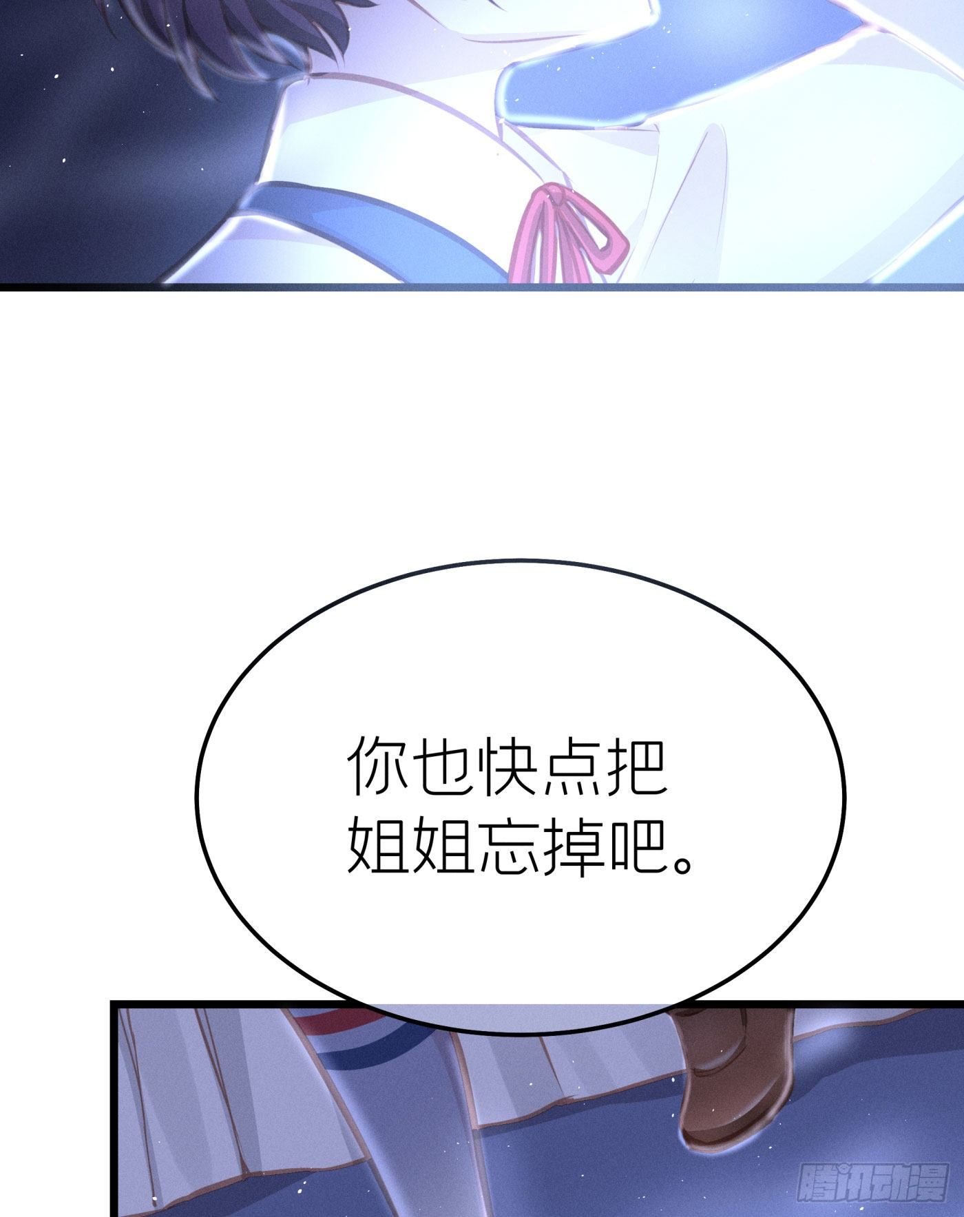 第二十三回 流浪儿（七）(1/2)-第24话