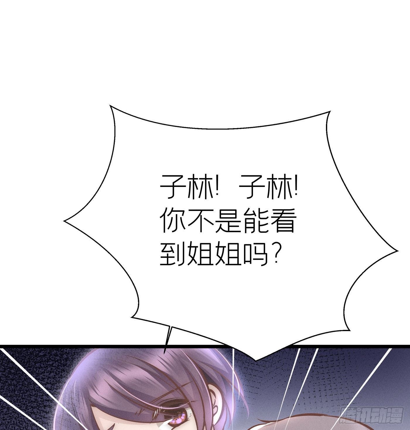 第二十五回 流浪儿（九）(1/2)-第26话