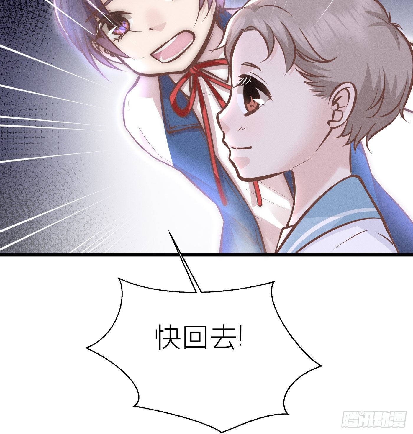 第二十五回 流浪儿（九）(1/2)-第26话