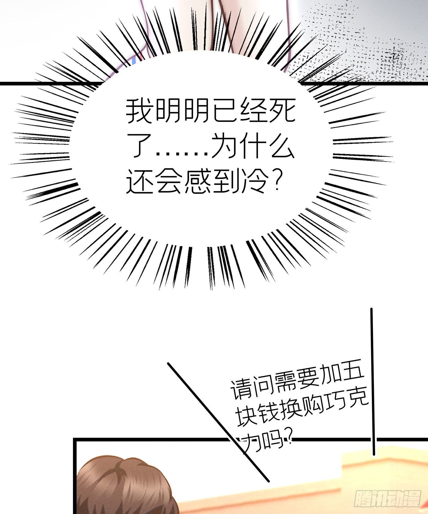 第二十五回 流浪儿（九）(1/2)-第26话