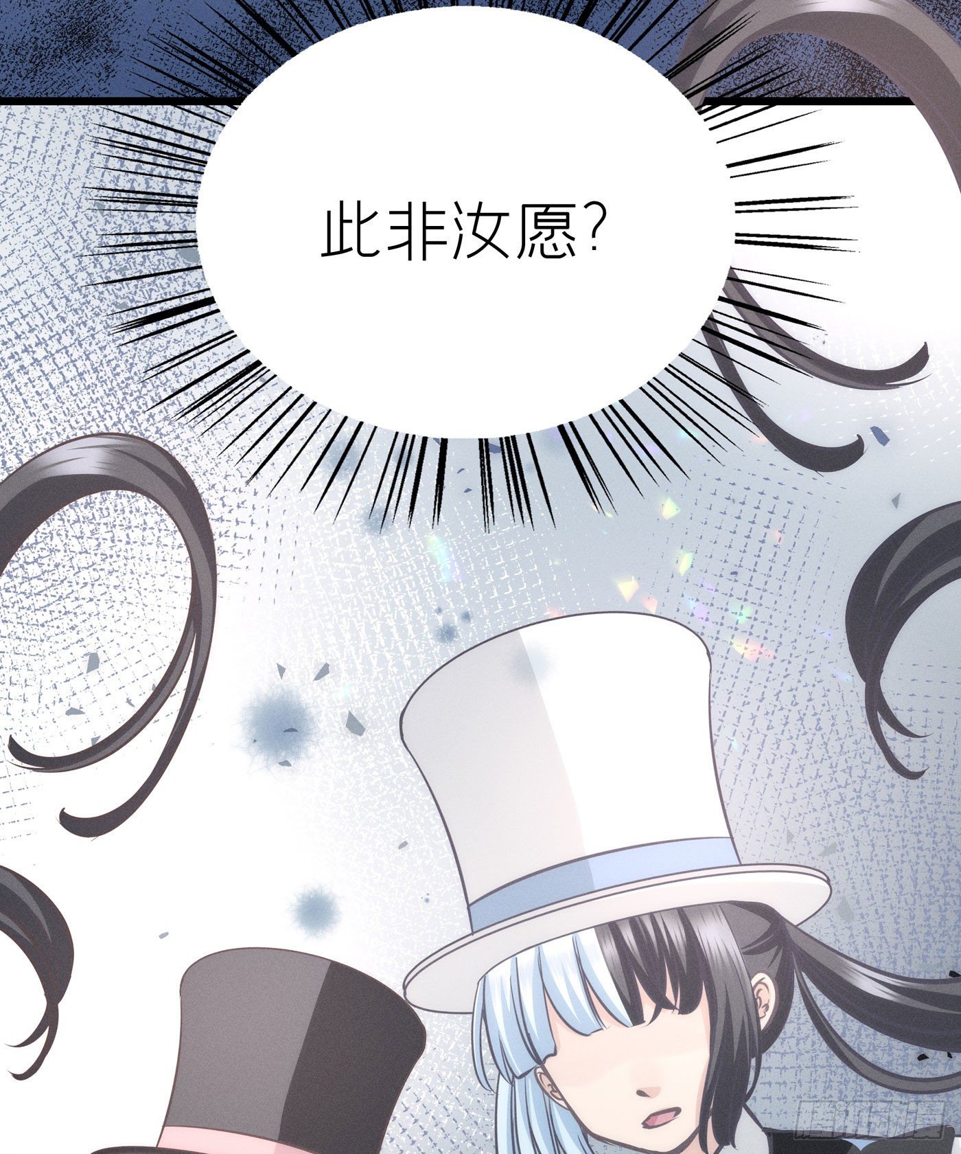 第二十五回 流浪儿（九）(1/2)-第26话