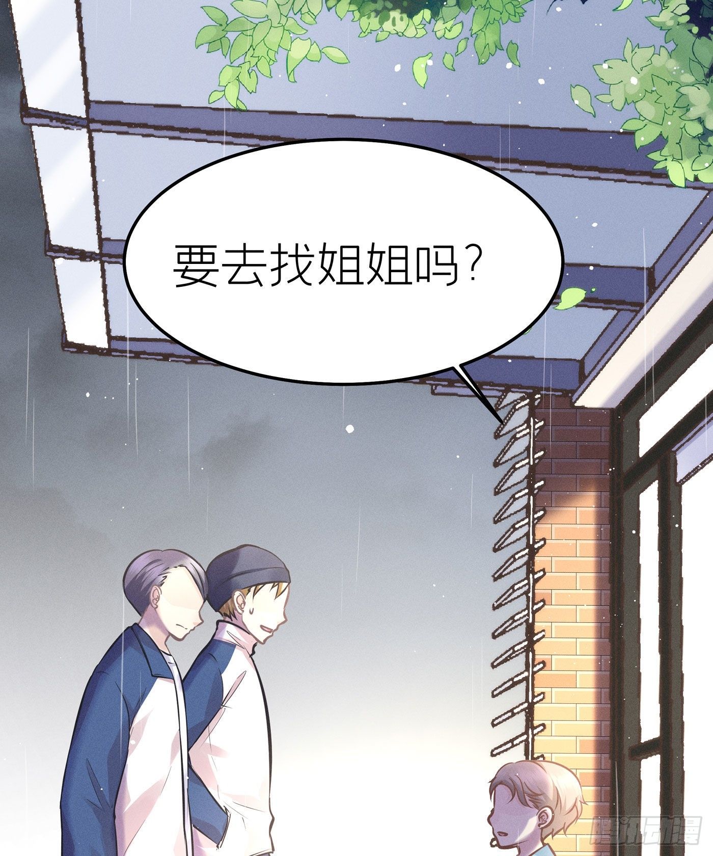 第二十五回 流浪儿（九）(1/2)-第26话
