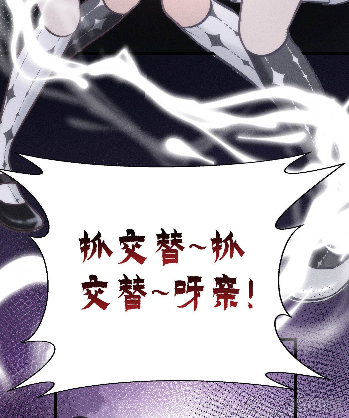 第二十五回 流浪儿（九）(1/2)-第26话