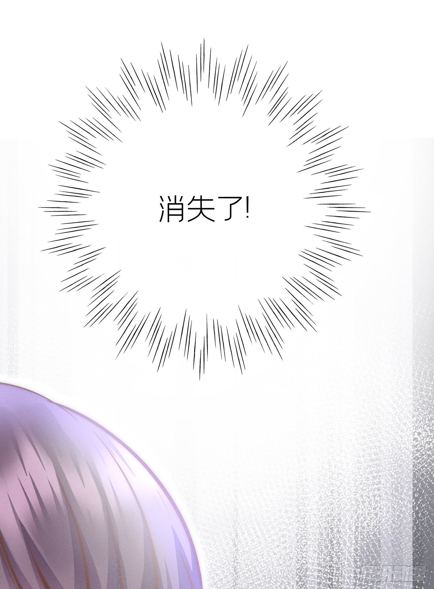 第二十五回 流浪儿（九）(1/2)-第26话