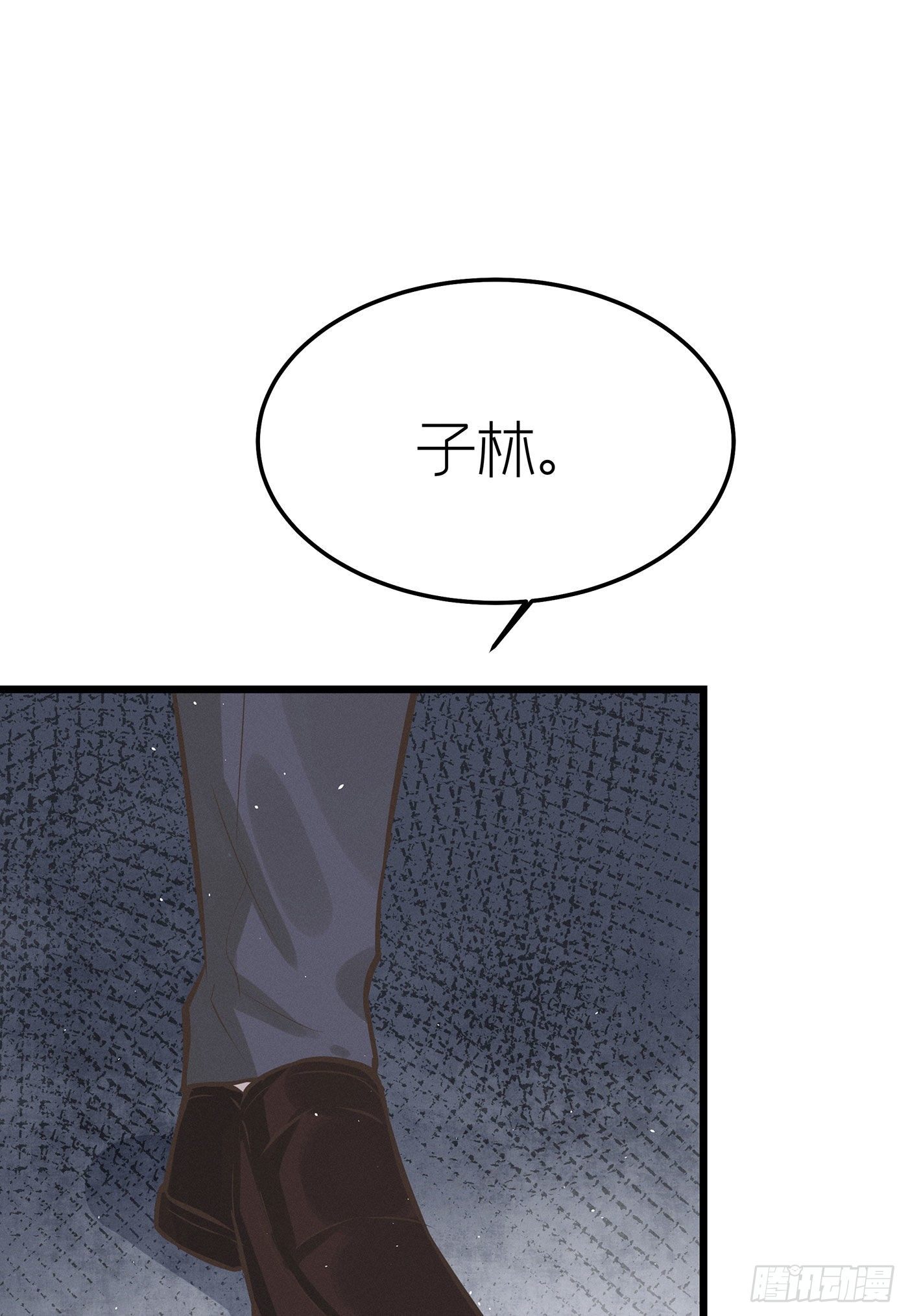 第二十五回 流浪儿（九）(1/2)-第26话