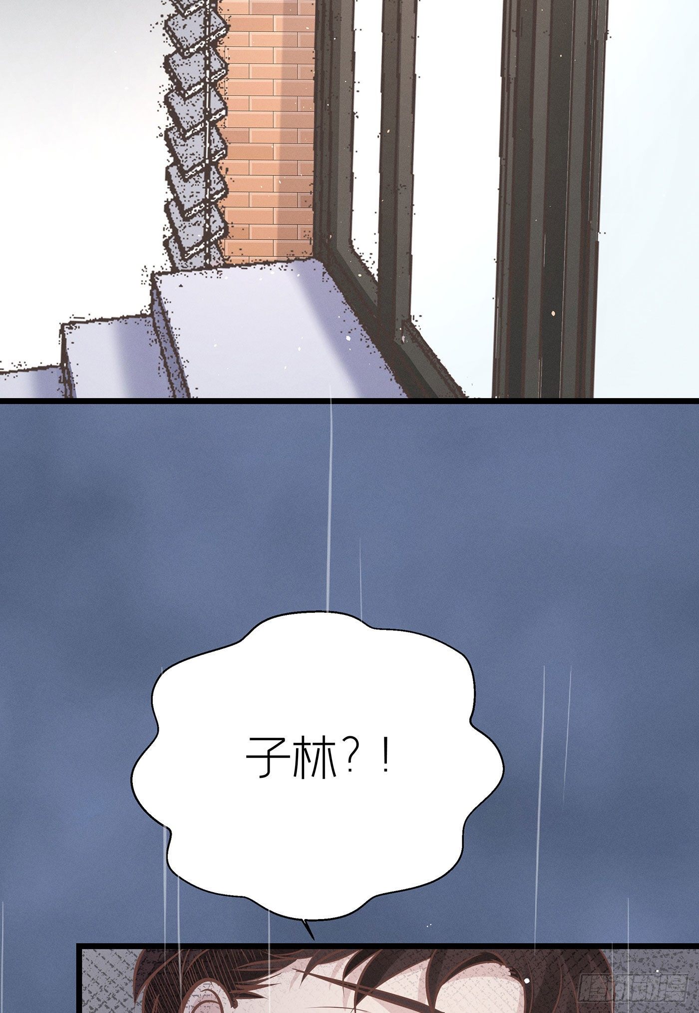第二十五回 流浪儿（九）(1/2)-第26话