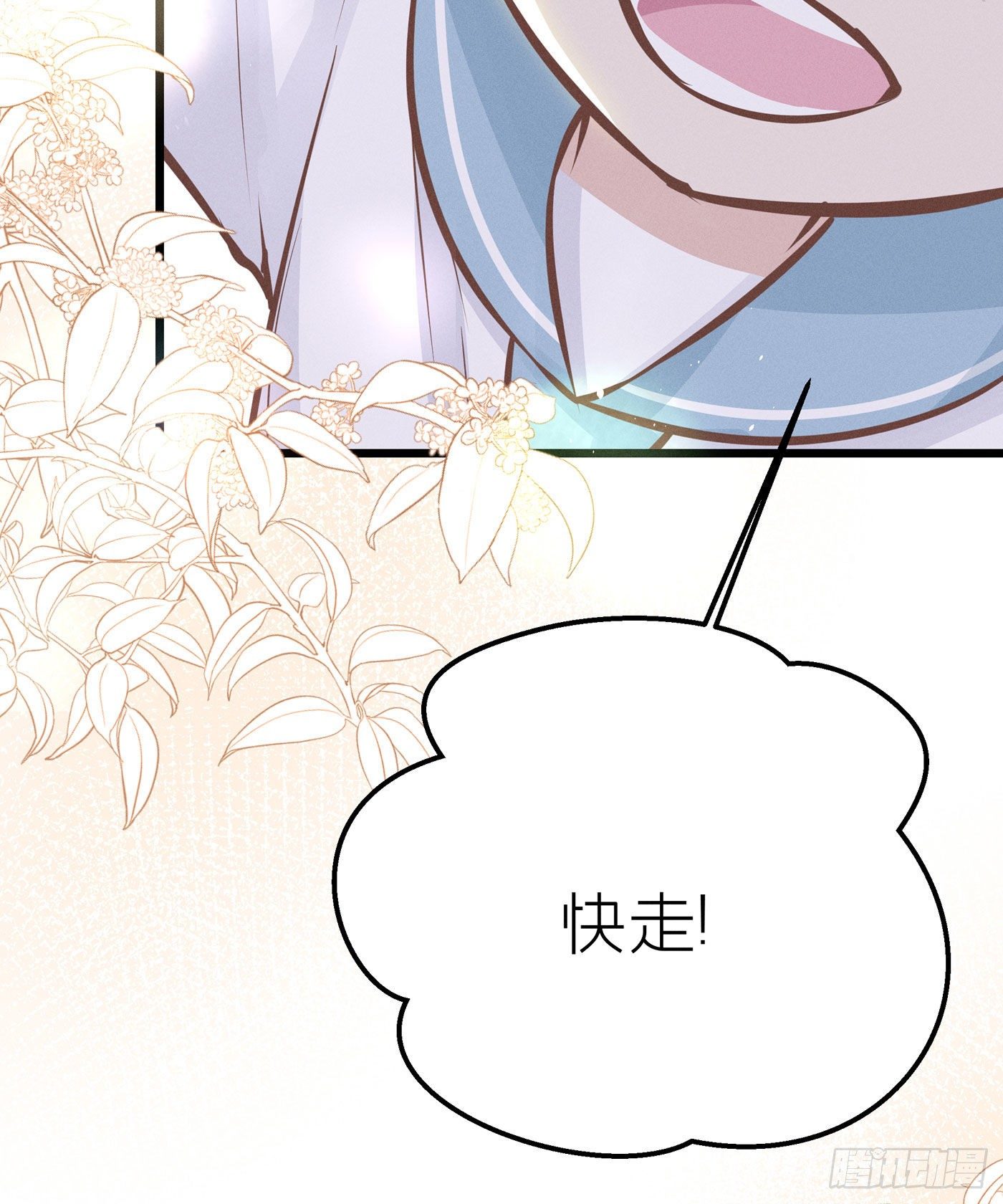 第二十五回 流浪儿（九）(1/2)-第26话