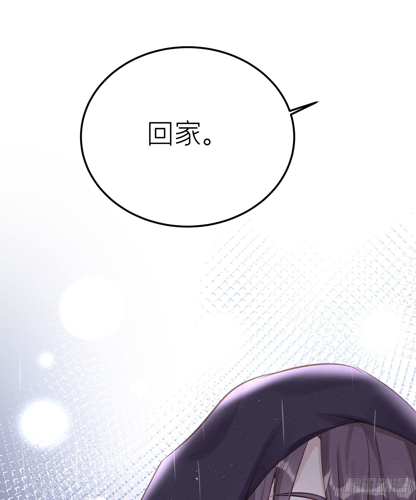 第二十七回 流浪儿（十一）(1/2)-第28话