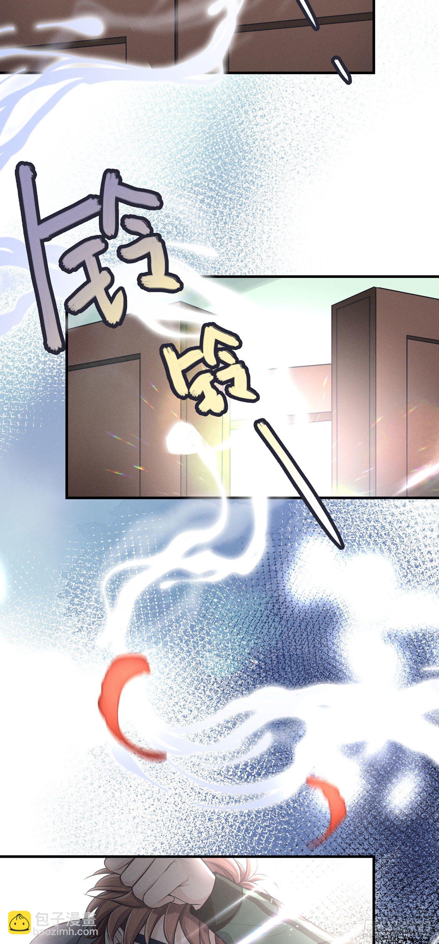 第三回 被录取(1/3)-第4话