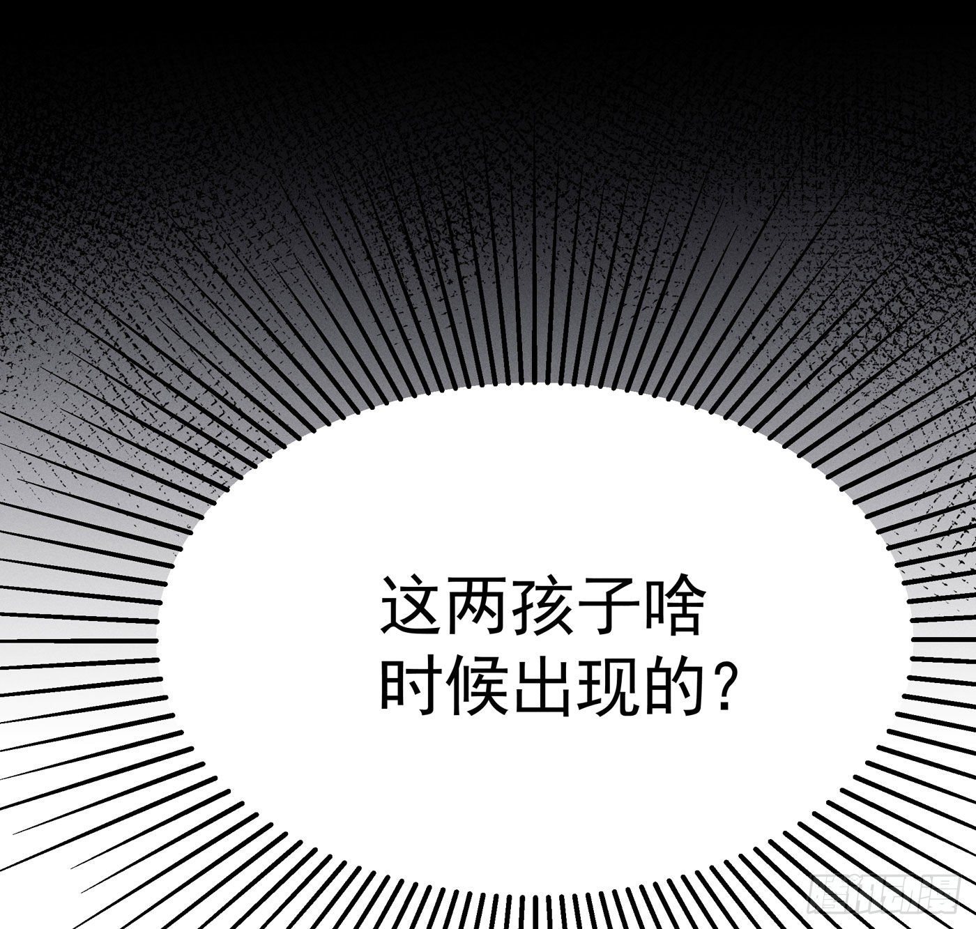 第三回 被录取(1/3)-第4话