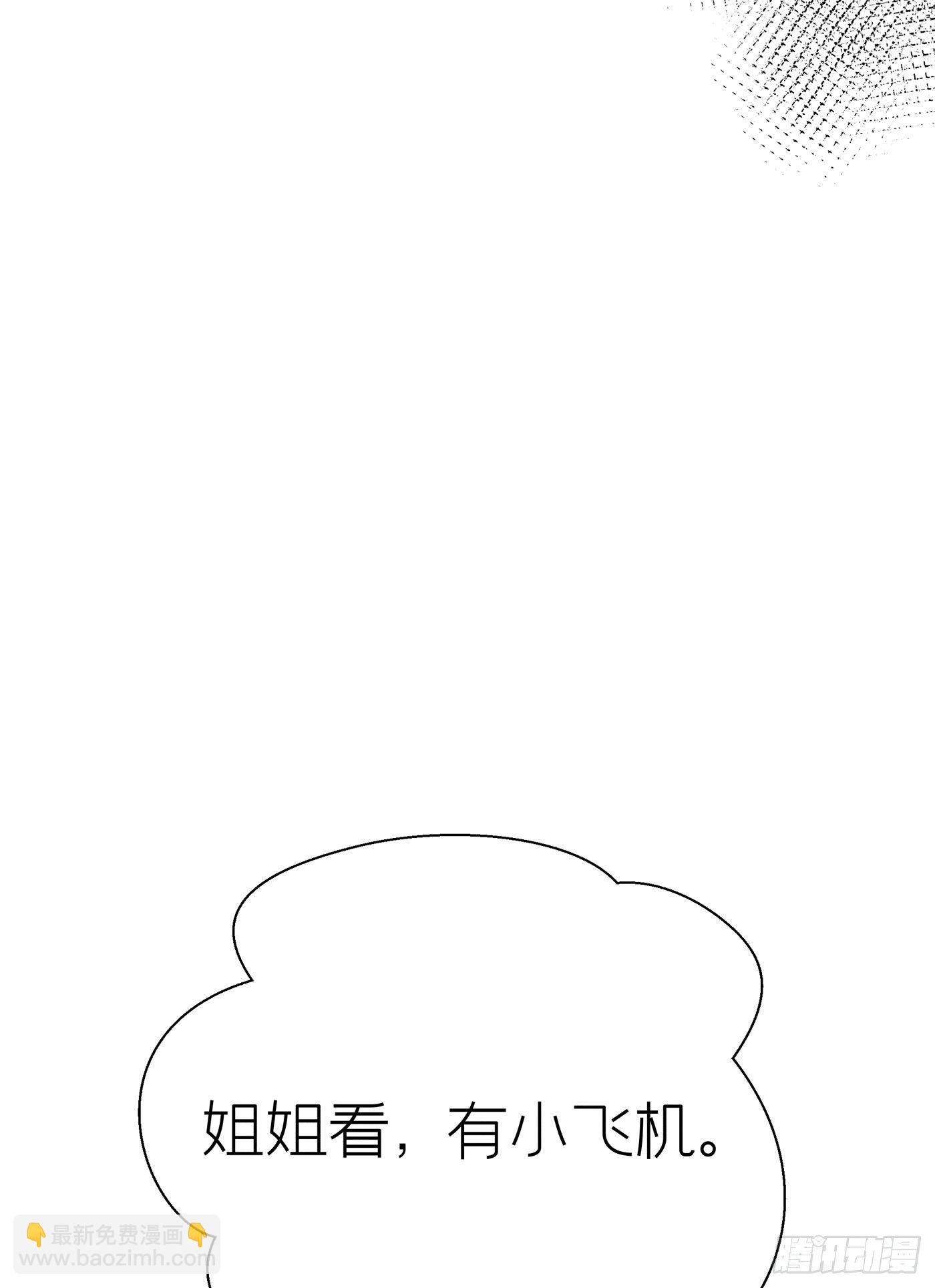 第二十九回 流浪儿（十三）(1/2)-第32话
