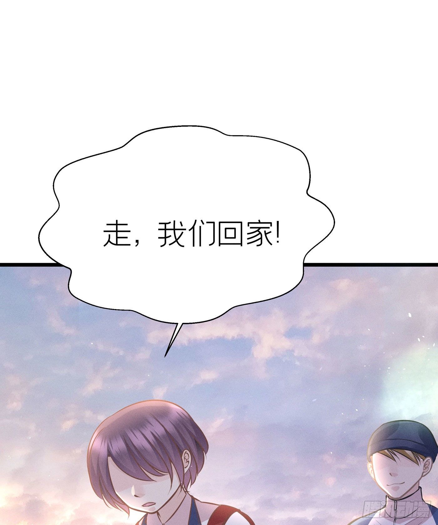 第二十九回 流浪儿（十三）(1/2)-第32话