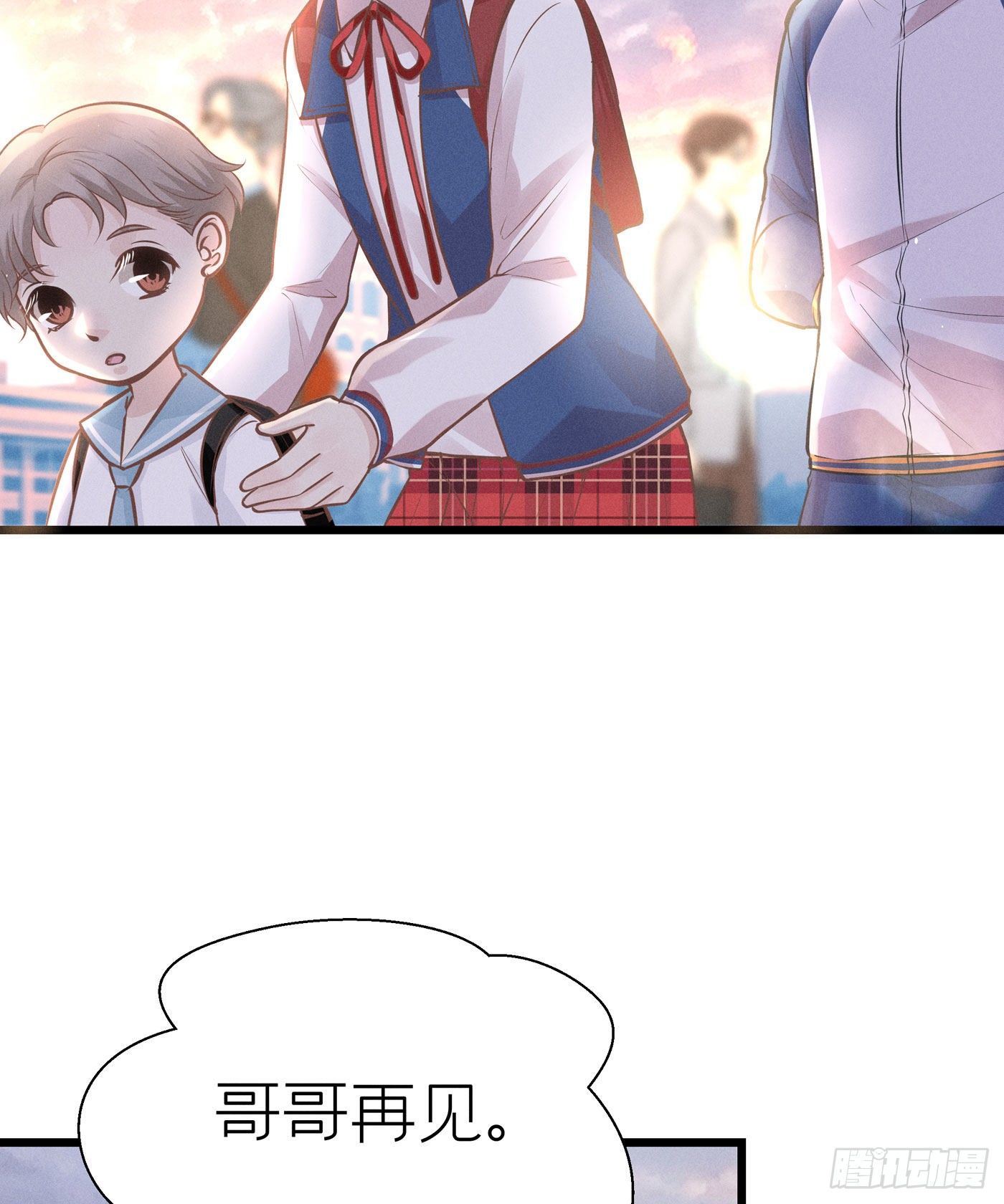 第二十九回 流浪儿（十三）(1/2)-第32话