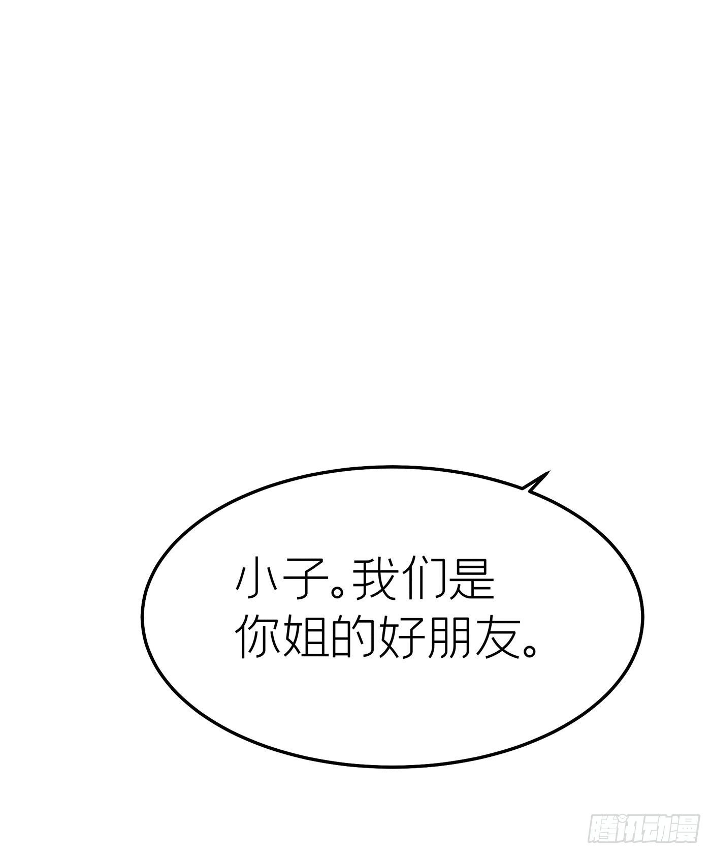 第二十九回 流浪儿（十三）(1/2)-第32话
