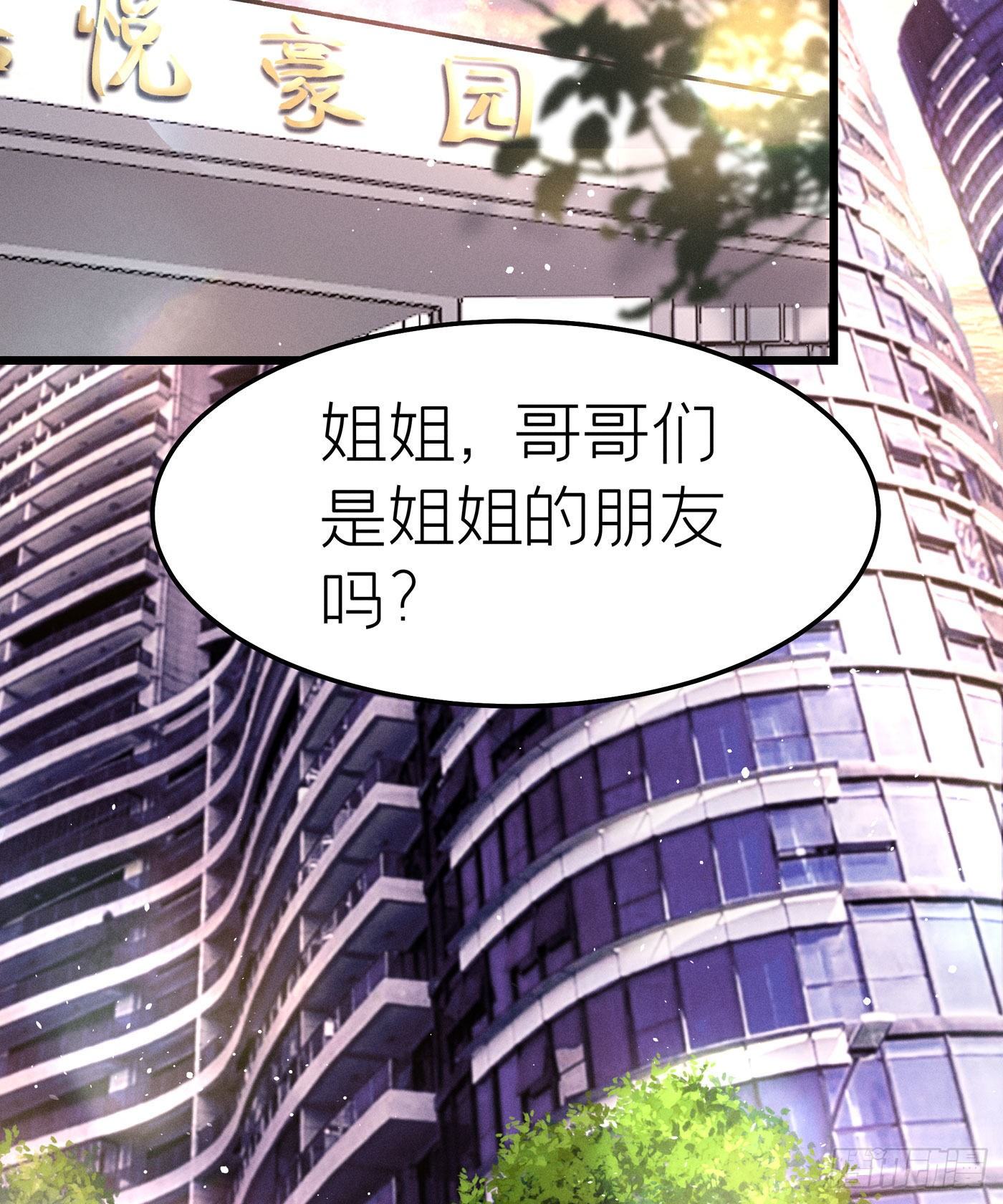 第二十九回 流浪儿（十三）(1/2)-第32话