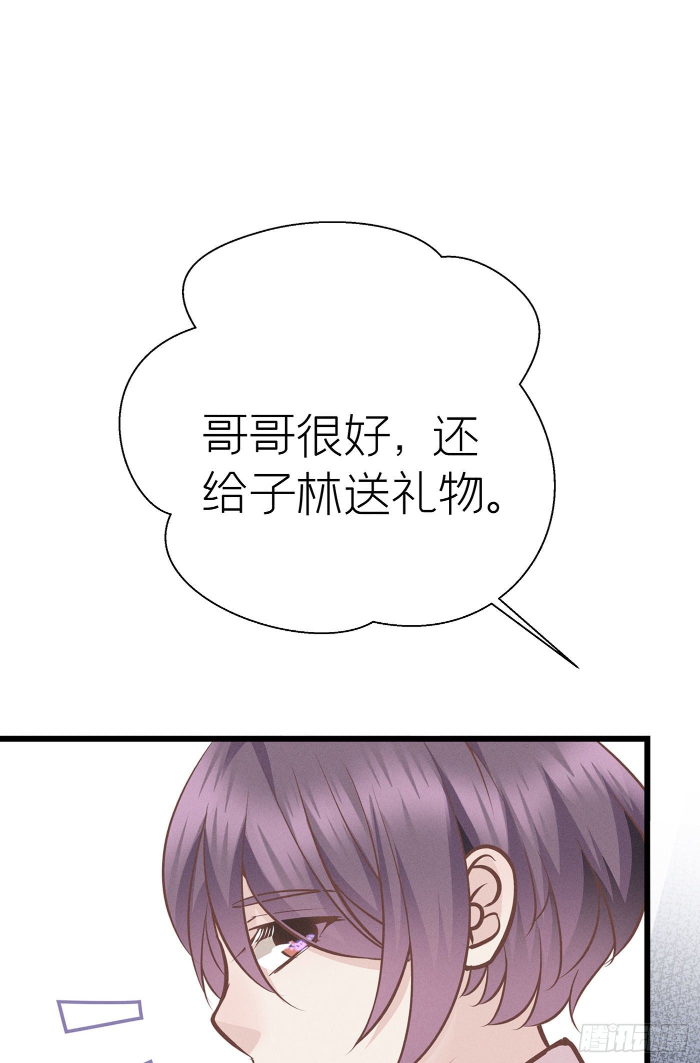第二十九回 流浪儿（十三）(1/2)-第32话