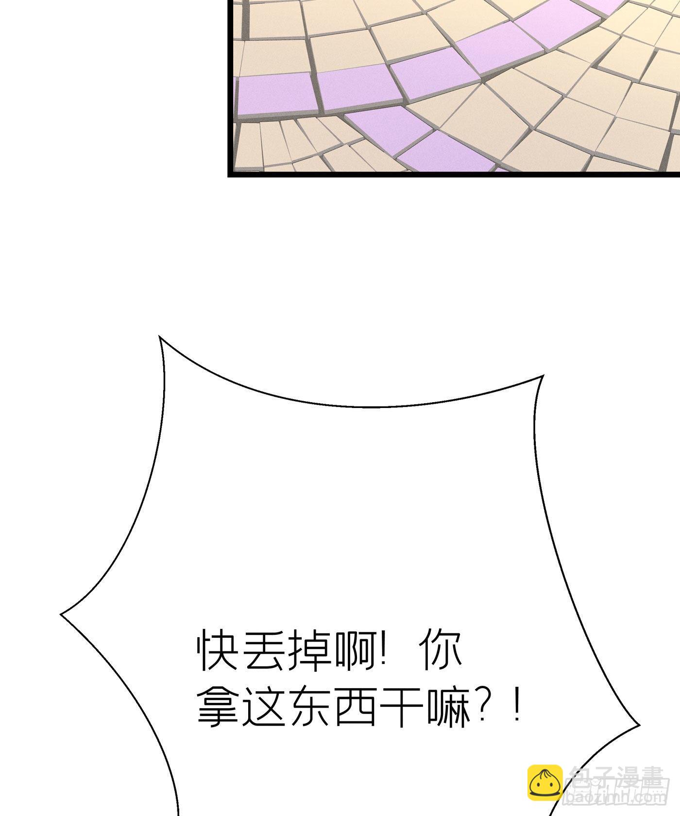 第二十九回 流浪儿（十三）(1/2)-第32话