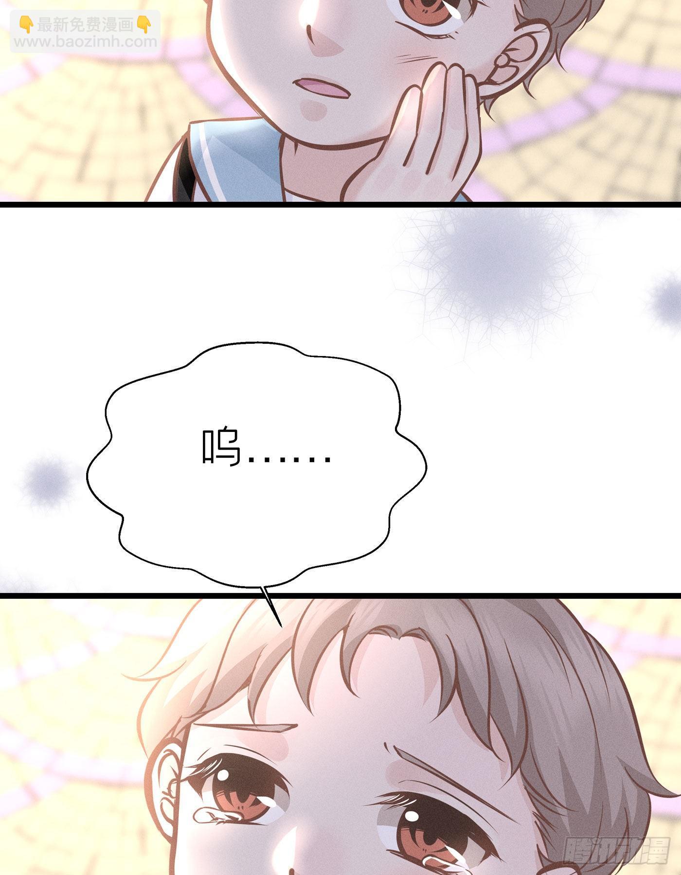 第二十九回 流浪儿（十三）(1/2)-第32话