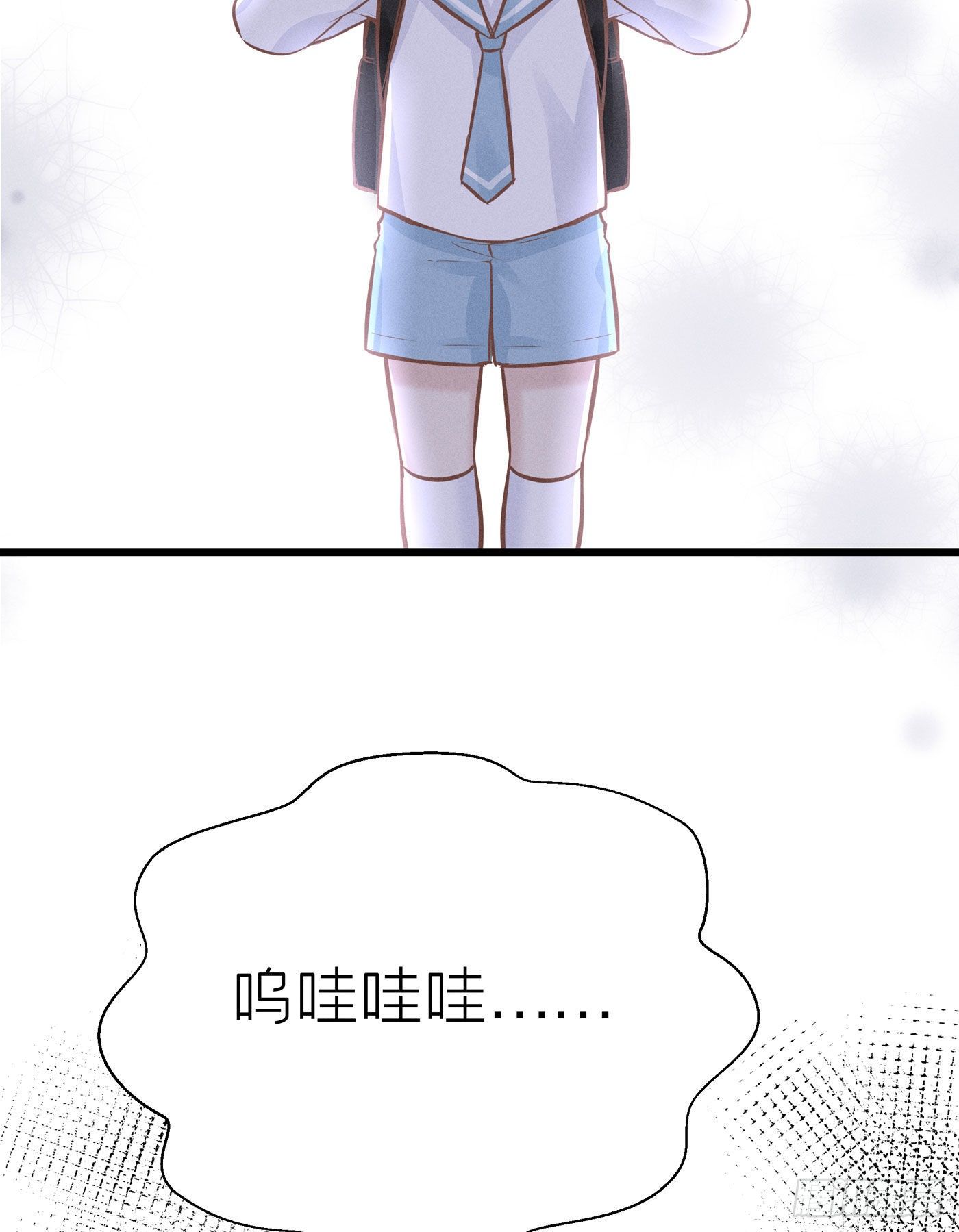 第二十九回 流浪儿（十三）(1/2)-第32话