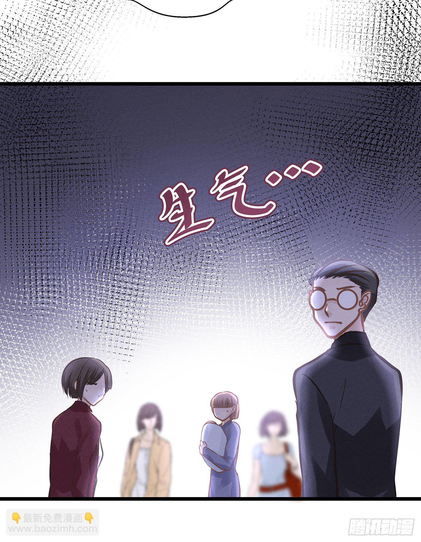 第二十九回 流浪儿（十三）(1/2)-第32话