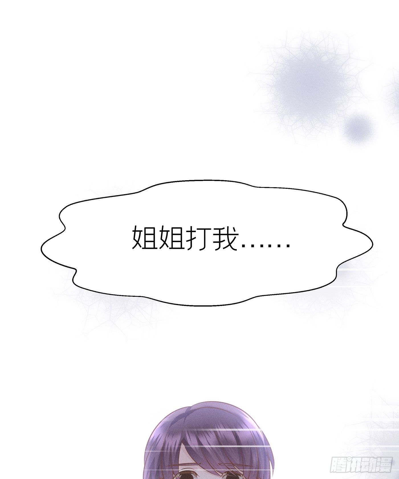 第二十九回 流浪儿（十三）(1/2)-第32话
